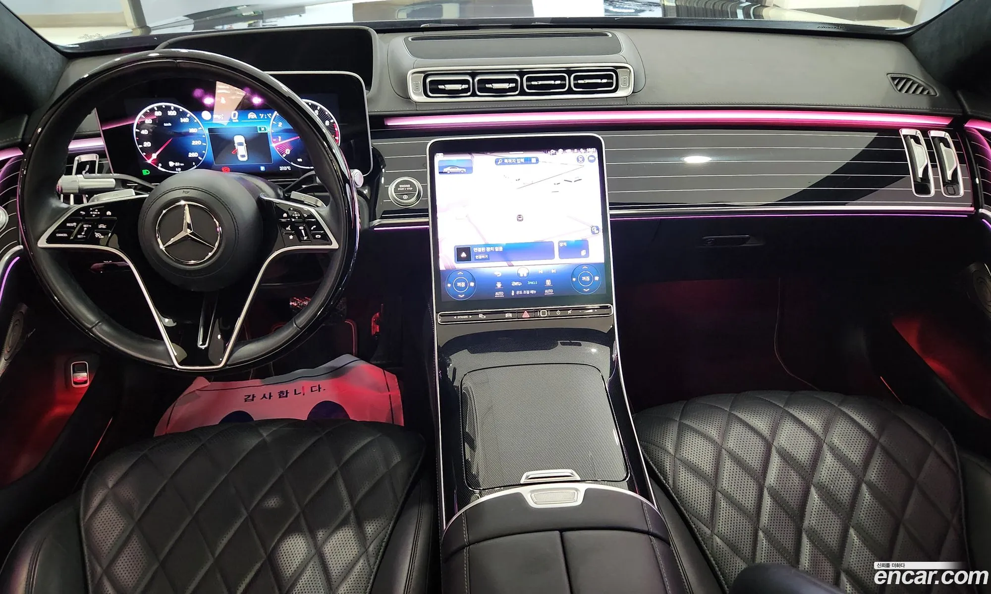 Mercedes-Benz S-Class W223 2023 — 11