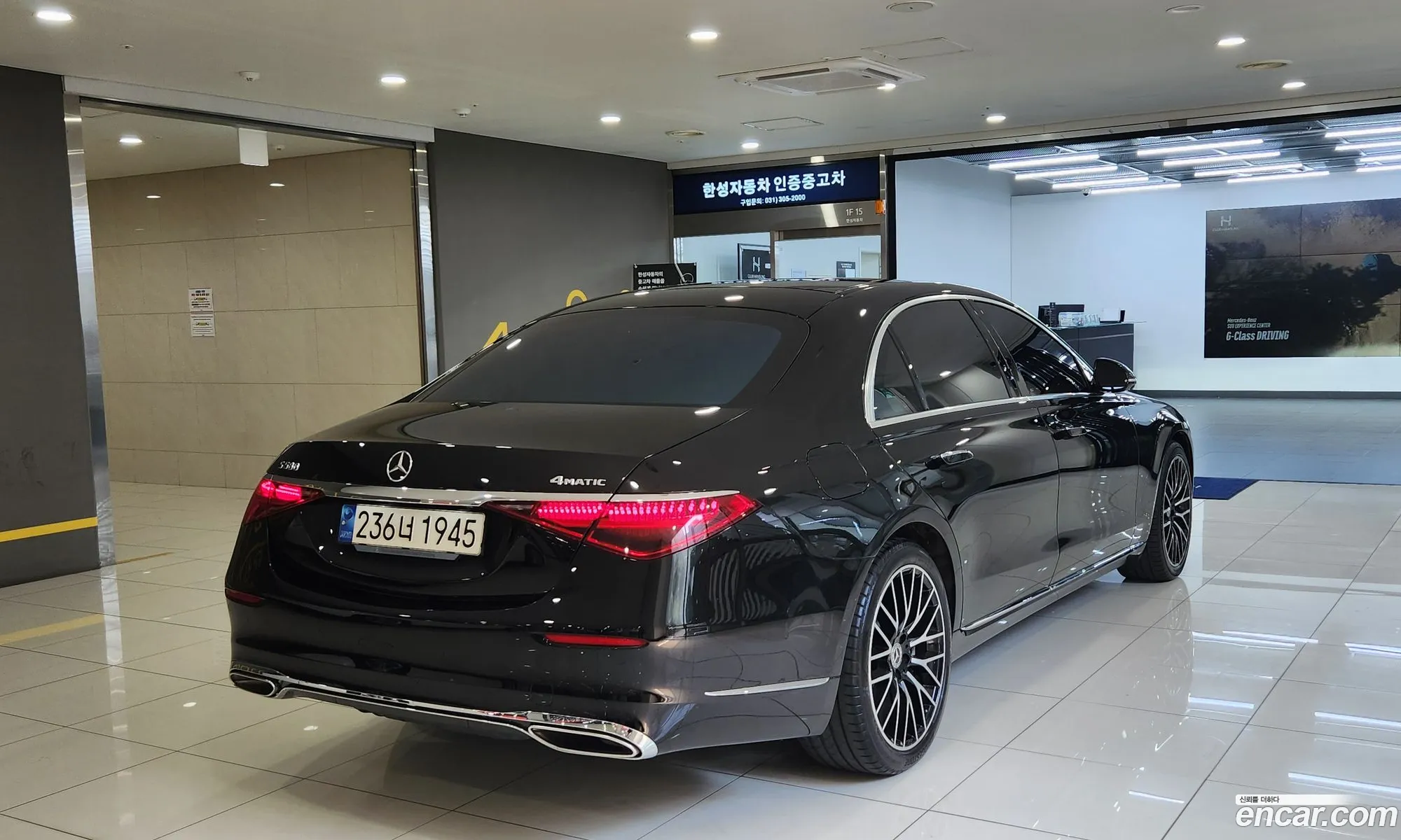 Mercedes-Benz S-Class W223 2023 — 16