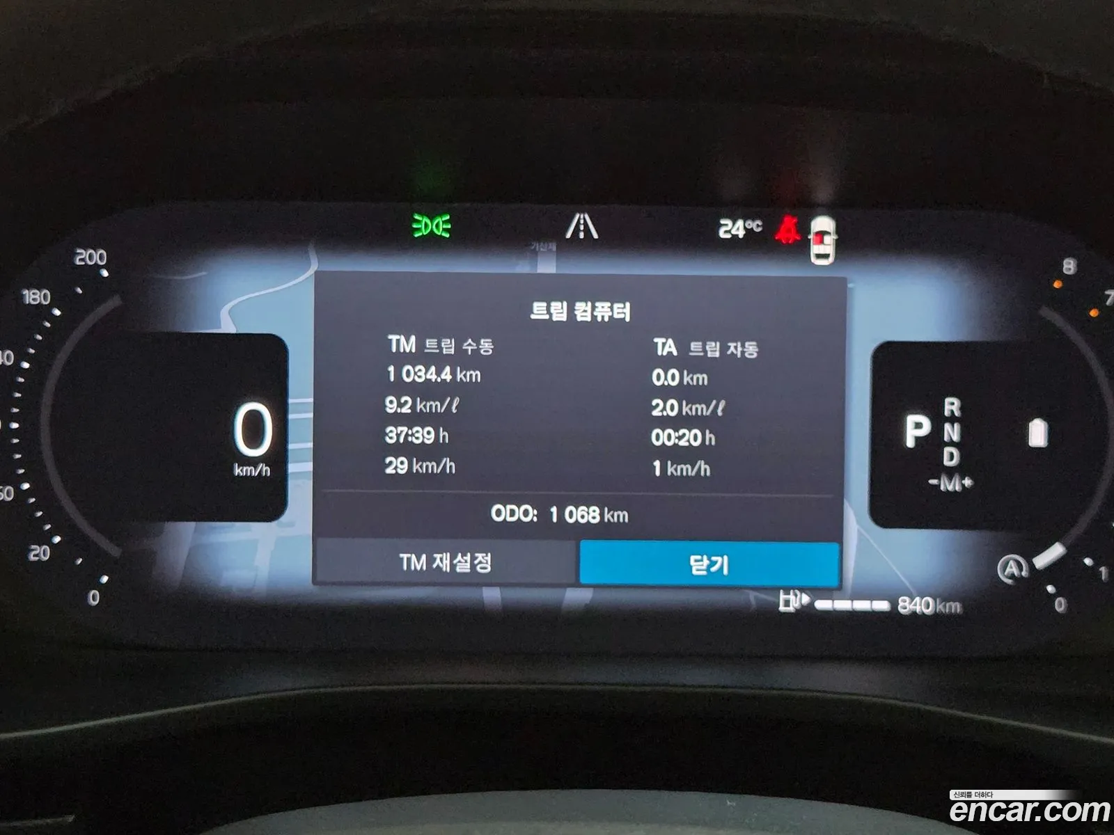 Volvo XC40 2026 — 9