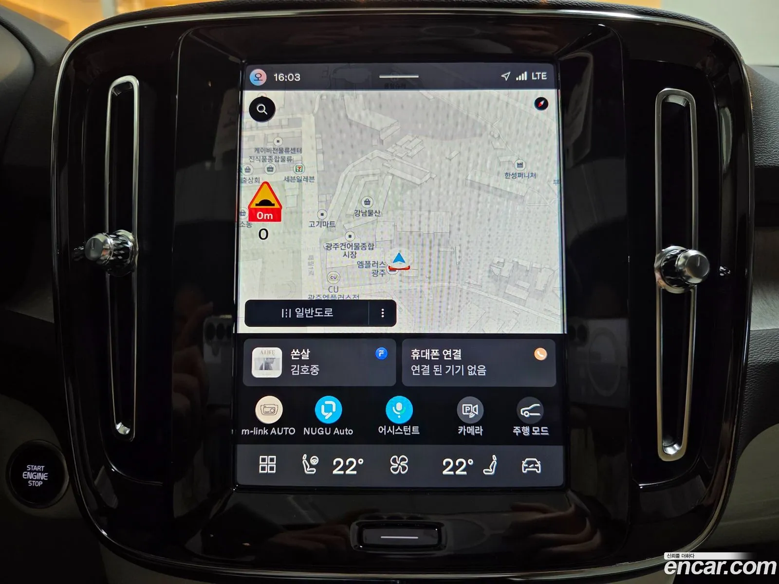 Volvo XC40 2026 — 20
