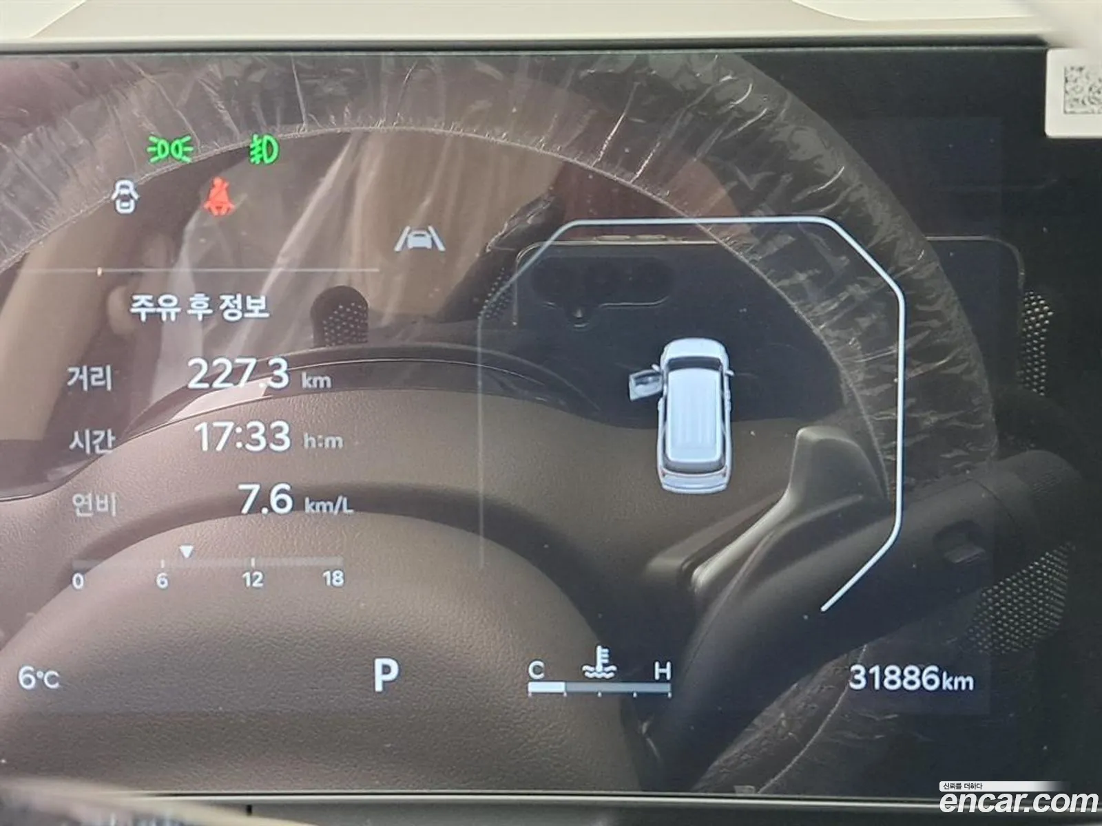 Kia Carnival 2024 — 4