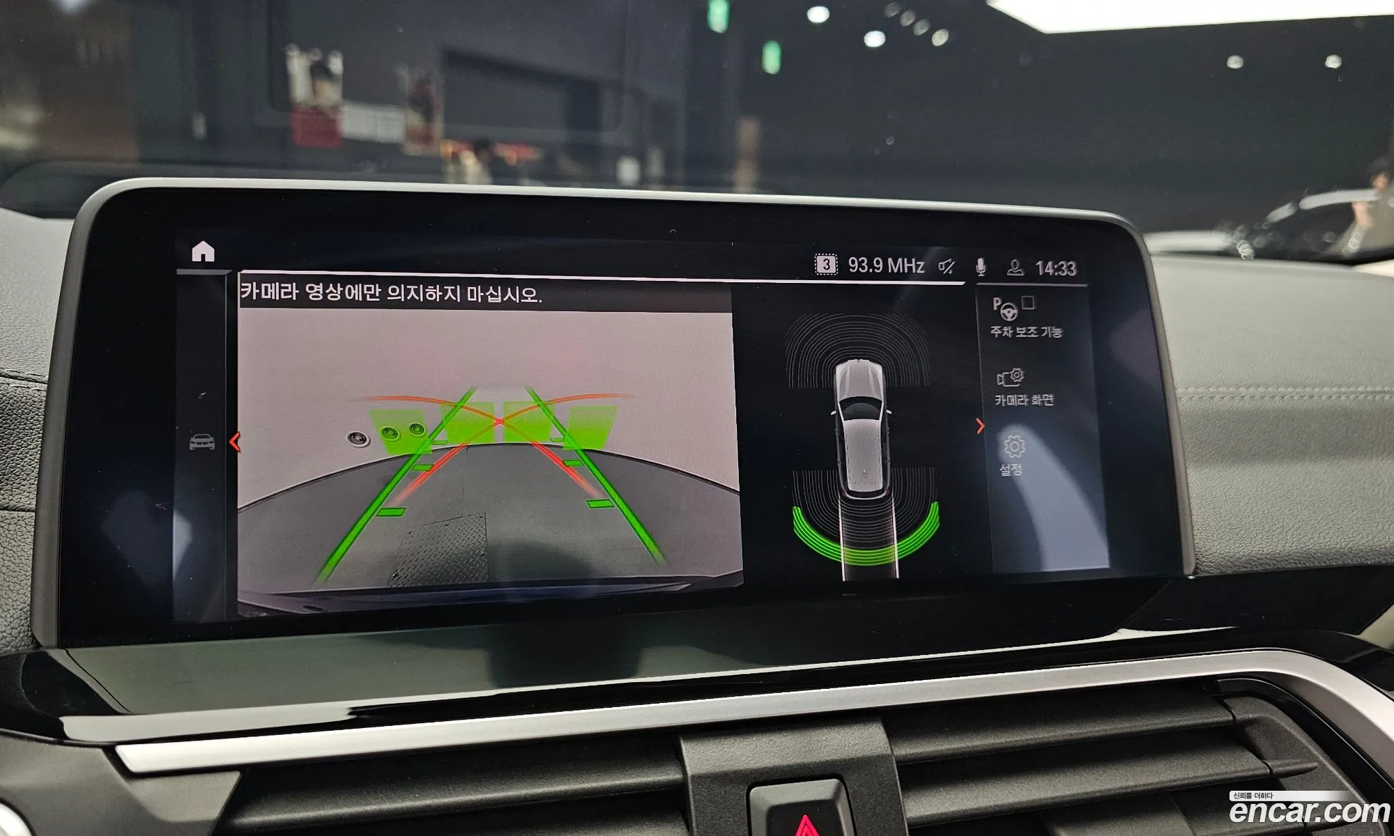 BMW X3 2020 — 8