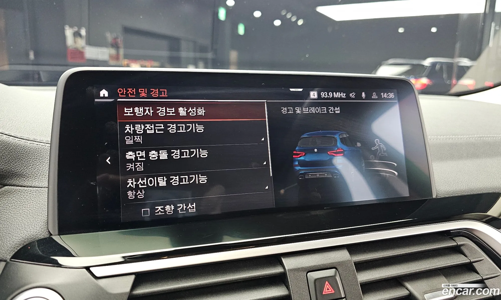 BMW X3 2020 — 5