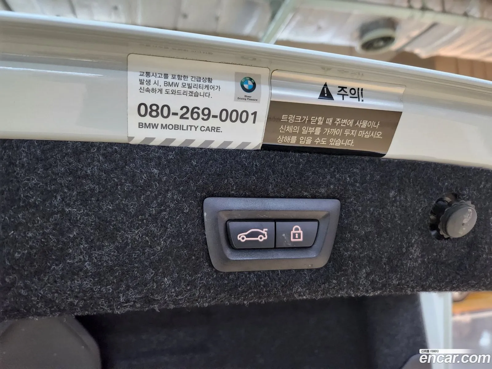 BMW 5 Series 2018 — 9