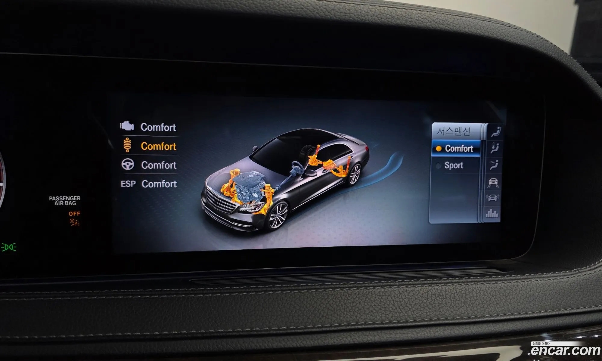 Mercedes-Benz S-Class W222 2019 — 6