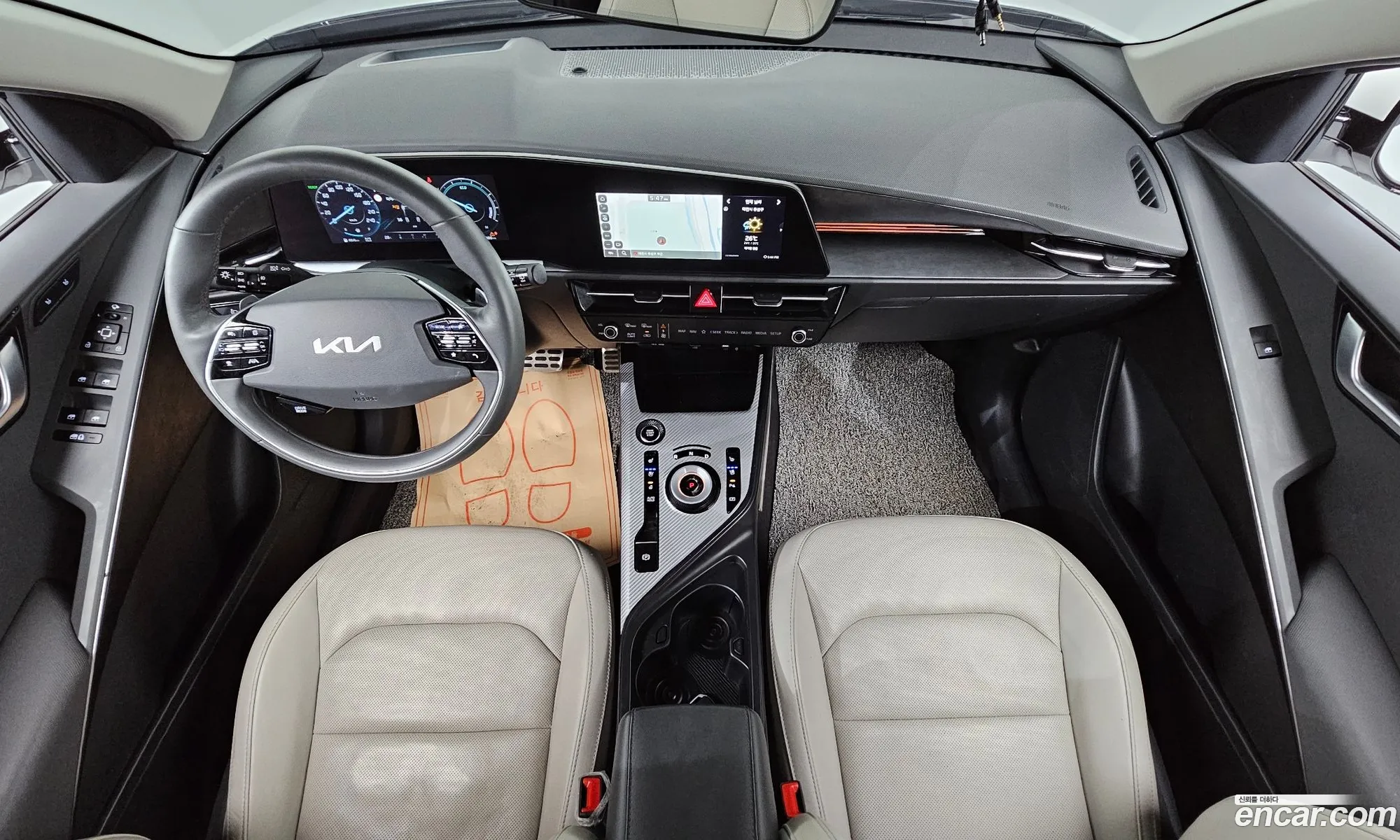 Kia Niro 2022 — 3