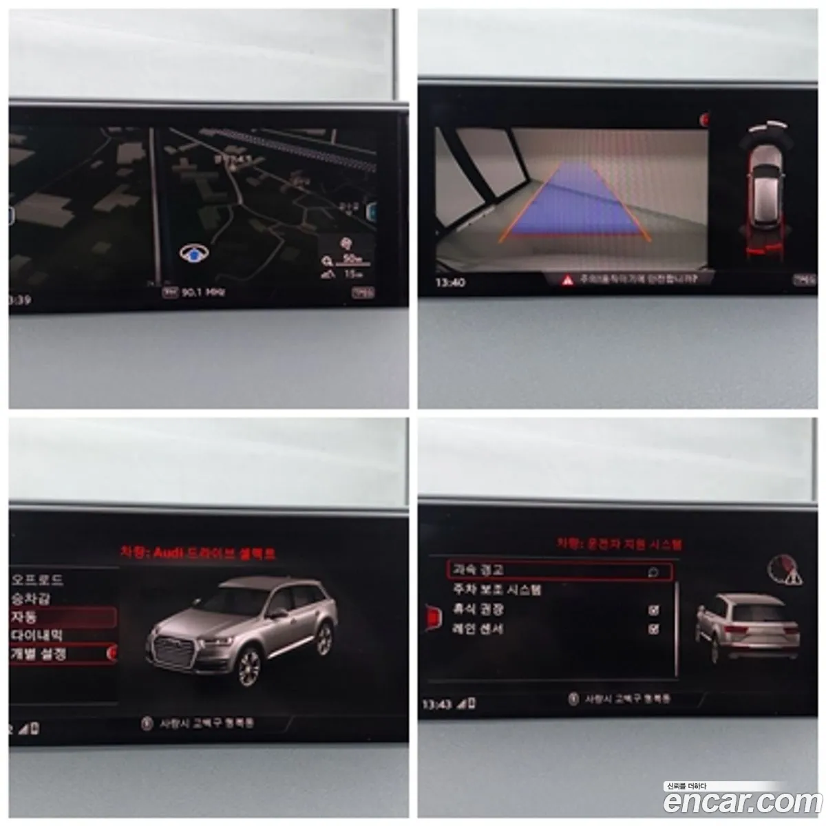 Audi Q7 2019 — 8