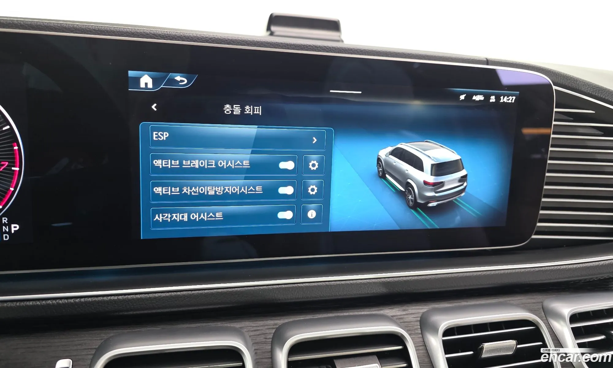 Mercedes-Benz GLS-Class X167 2025 — 2