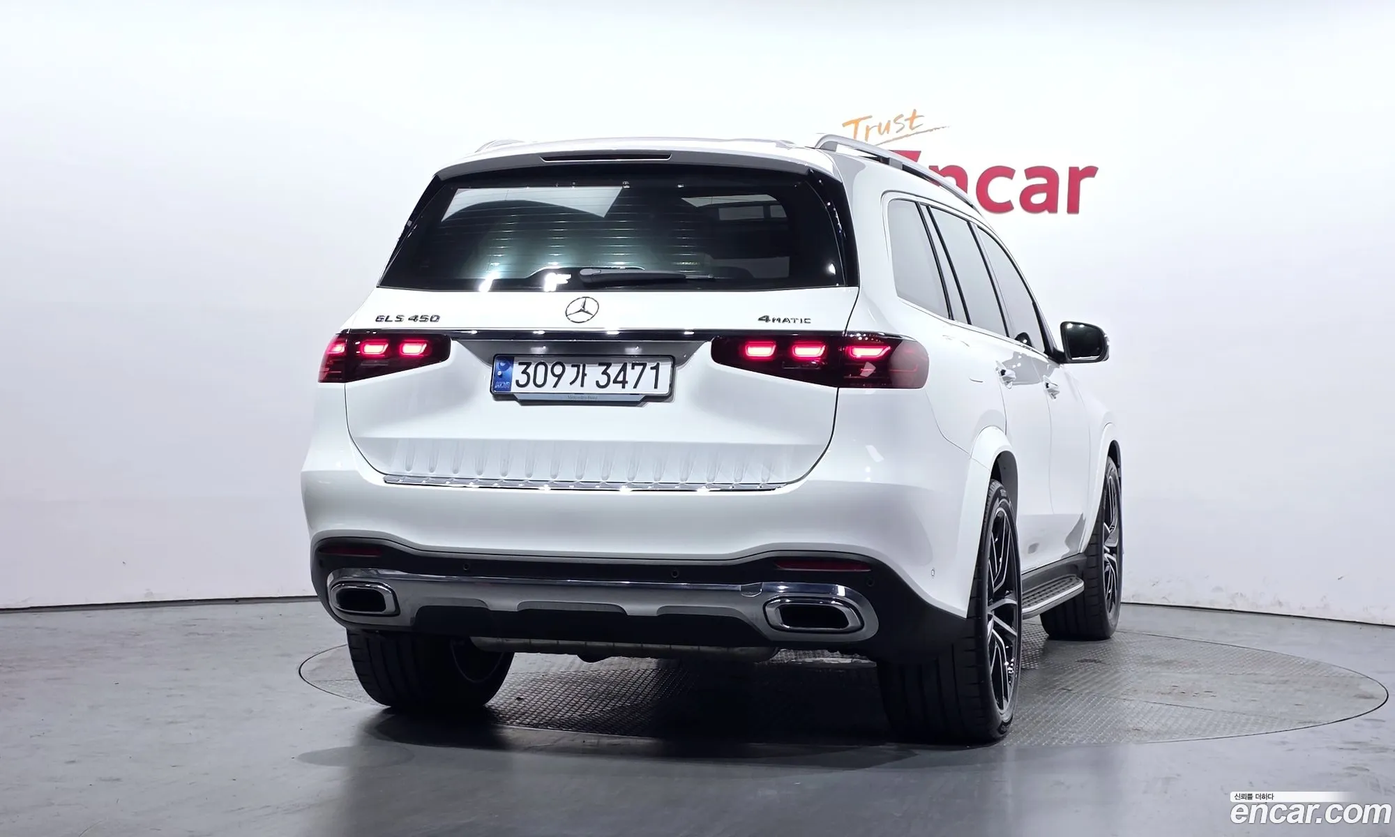 Mercedes-Benz GLS-Class X167 2025 — 4