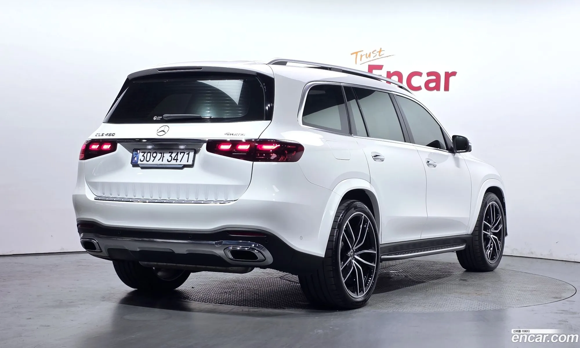 Mercedes-Benz GLS-Class X167 2025 — 31