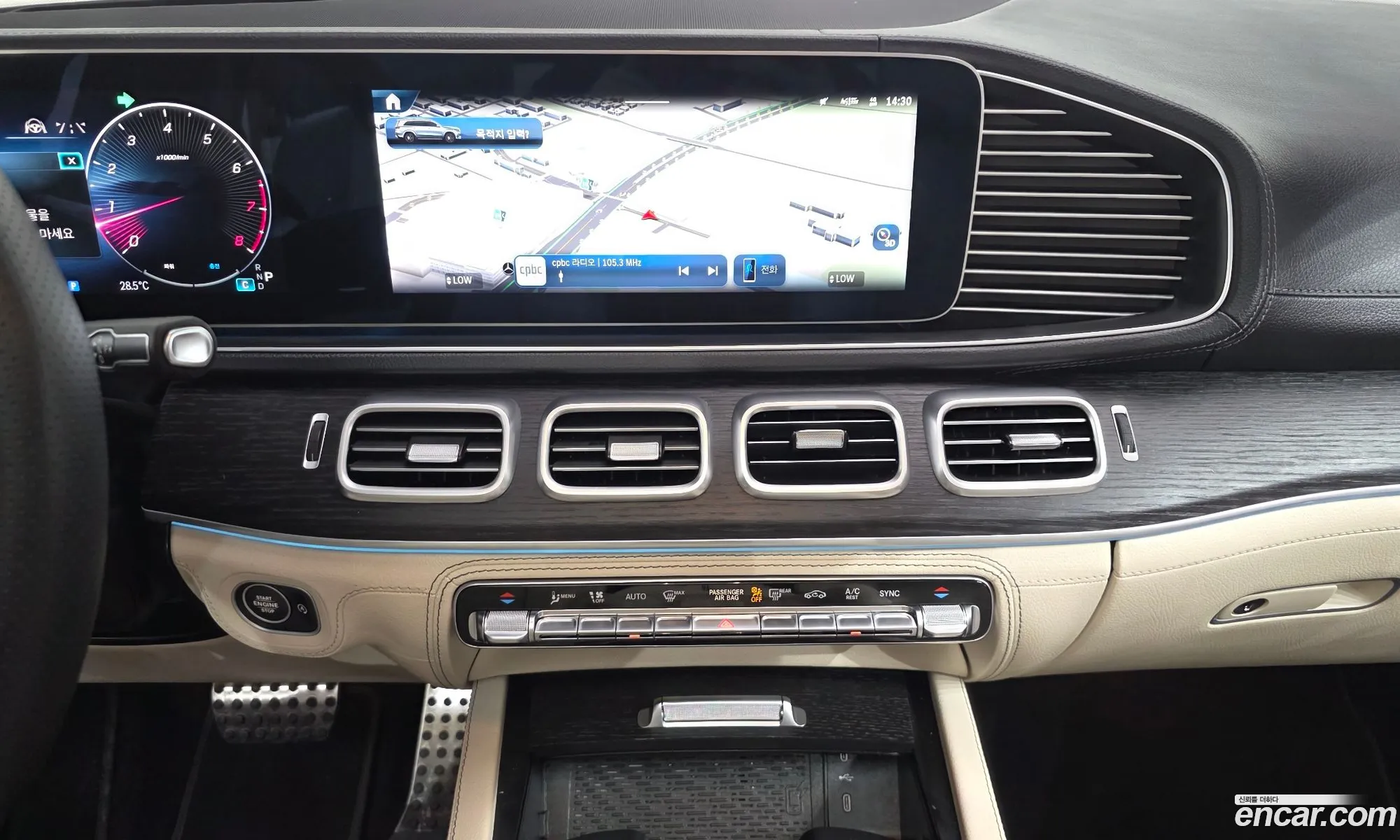 Mercedes-Benz GLS-Class X167 2025 — 17