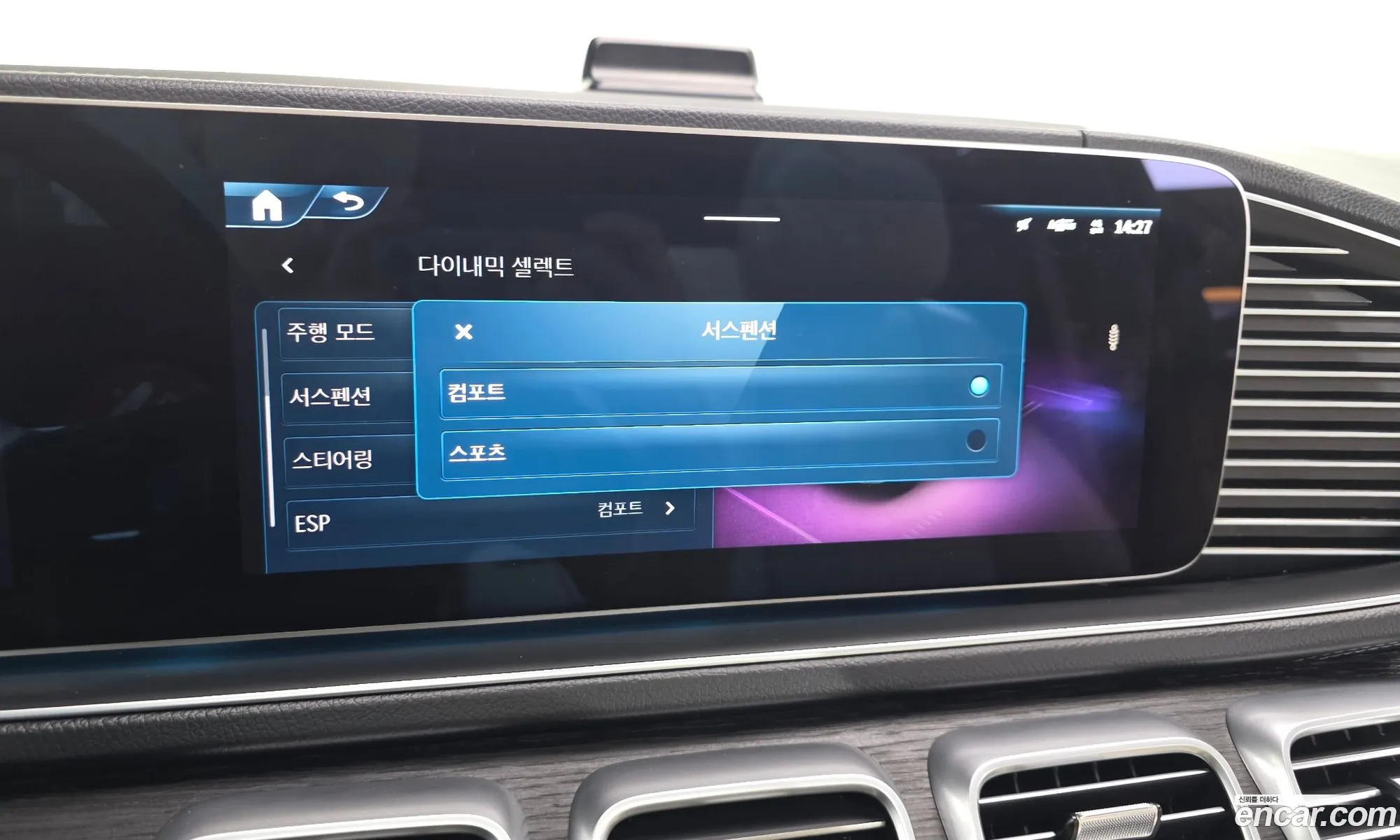 Mercedes-Benz GLS-Class X167 2025 — 15