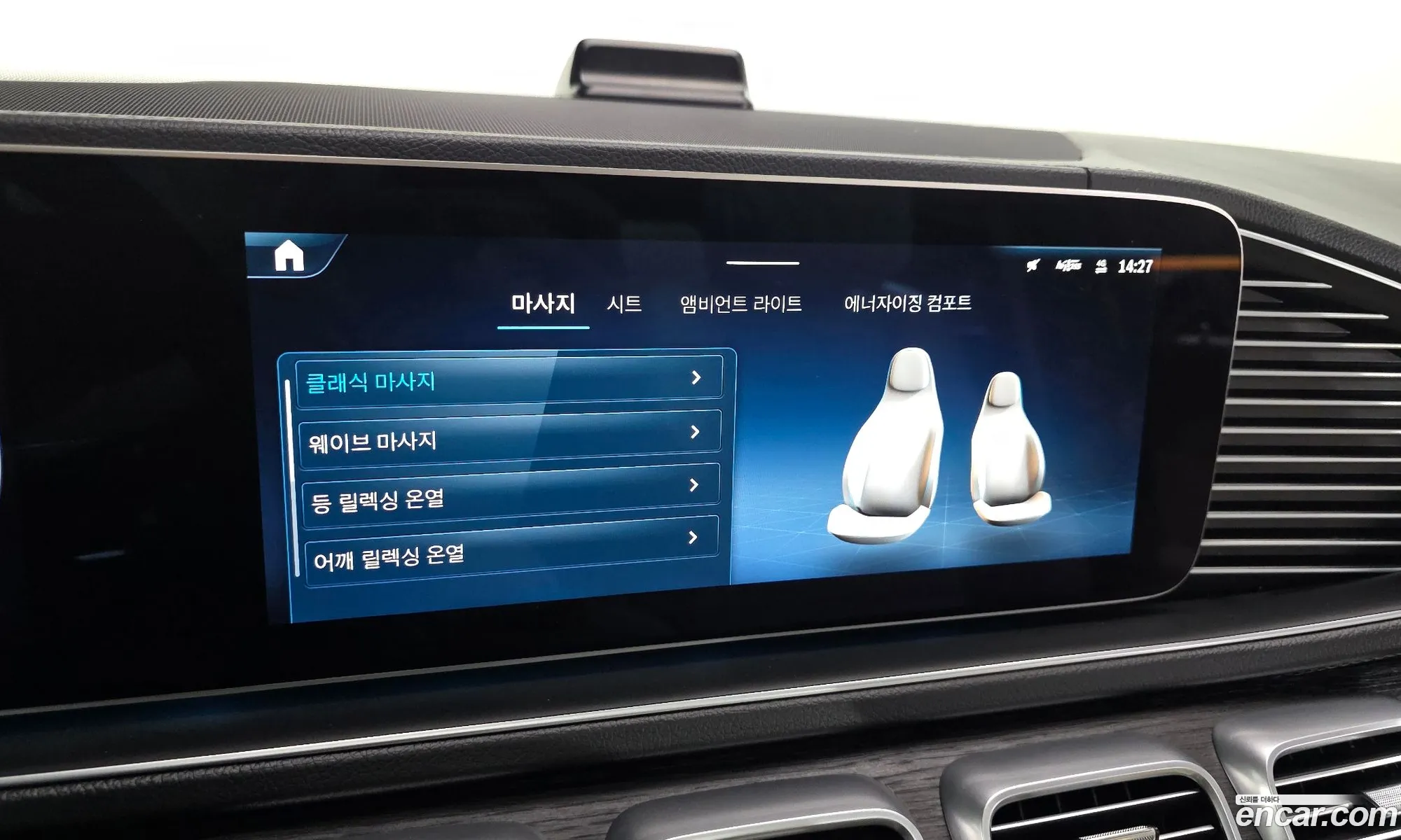 Mercedes-Benz GLS-Class X167 2025 — 8