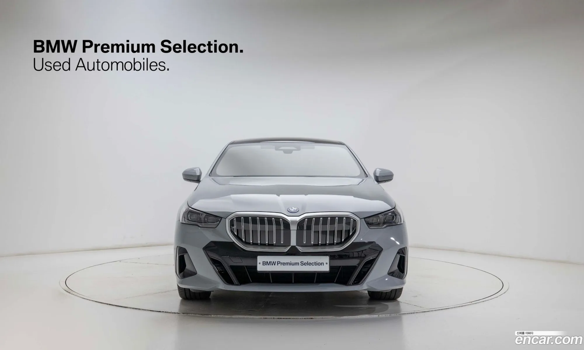 BMW 5 Series 2025 — 10