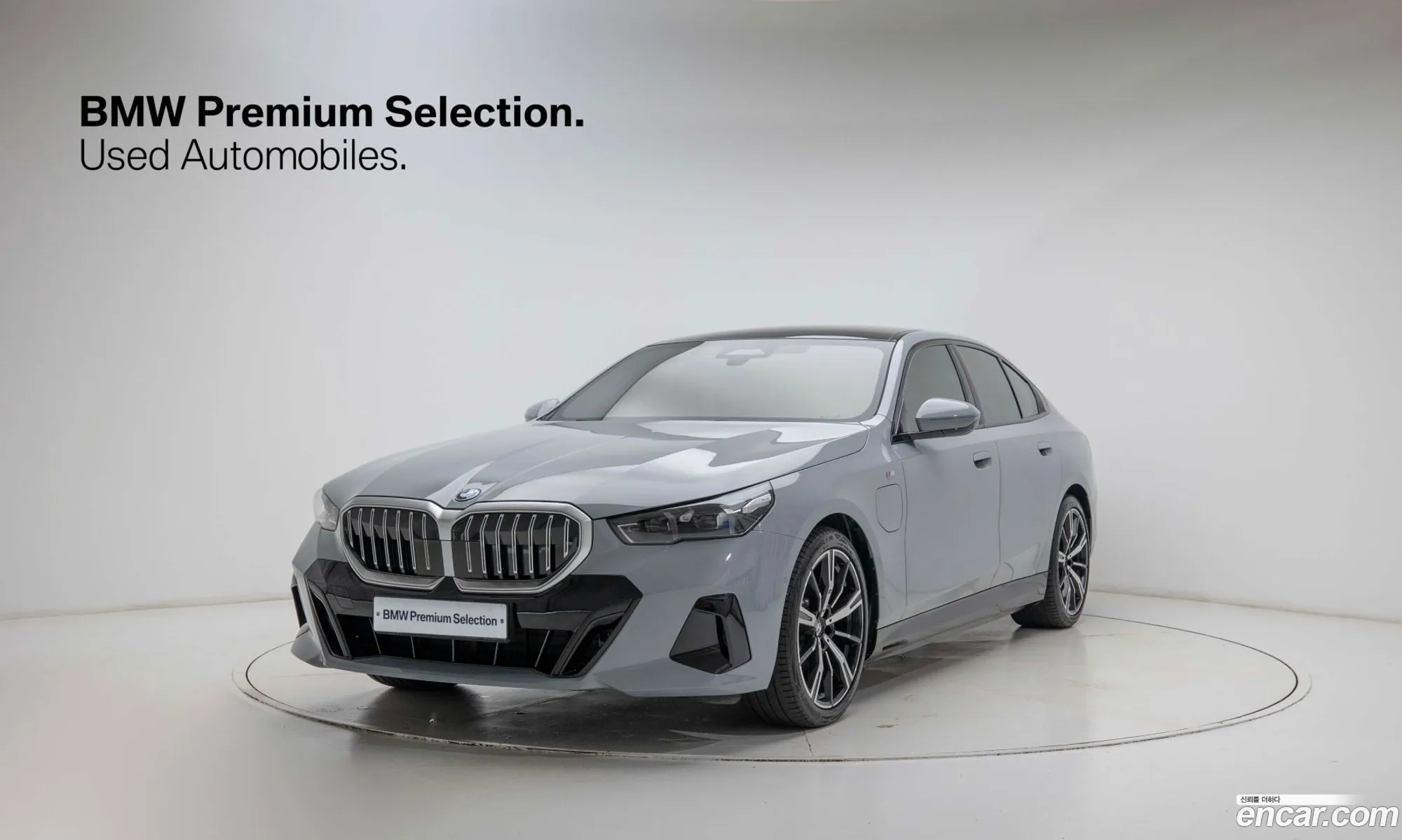 BMW 5 Series 2025 — 15