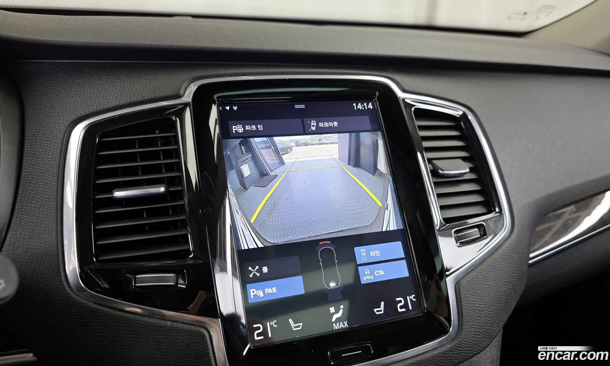 Volvo XC90 2017 — 11