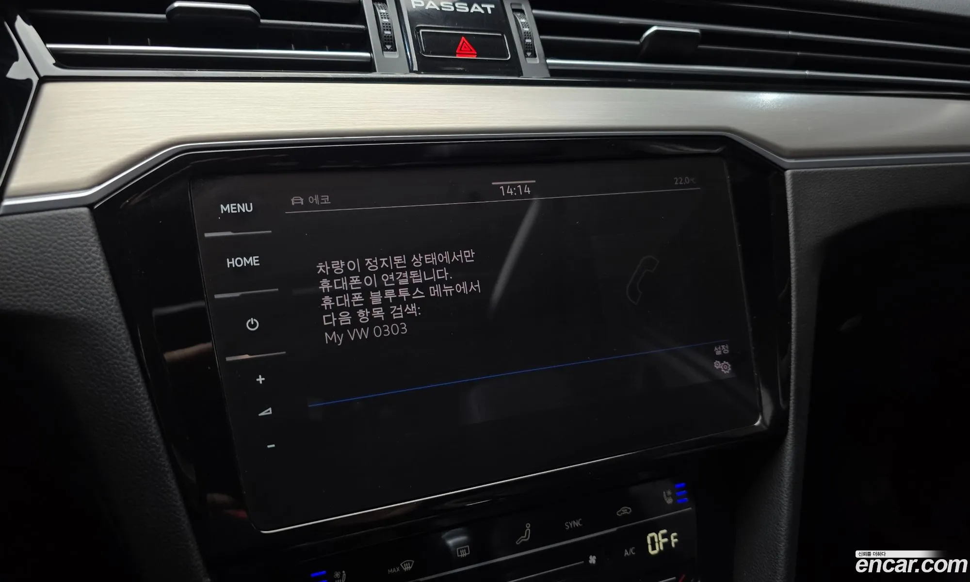 Volkswagen Passat GT 2021 — 6