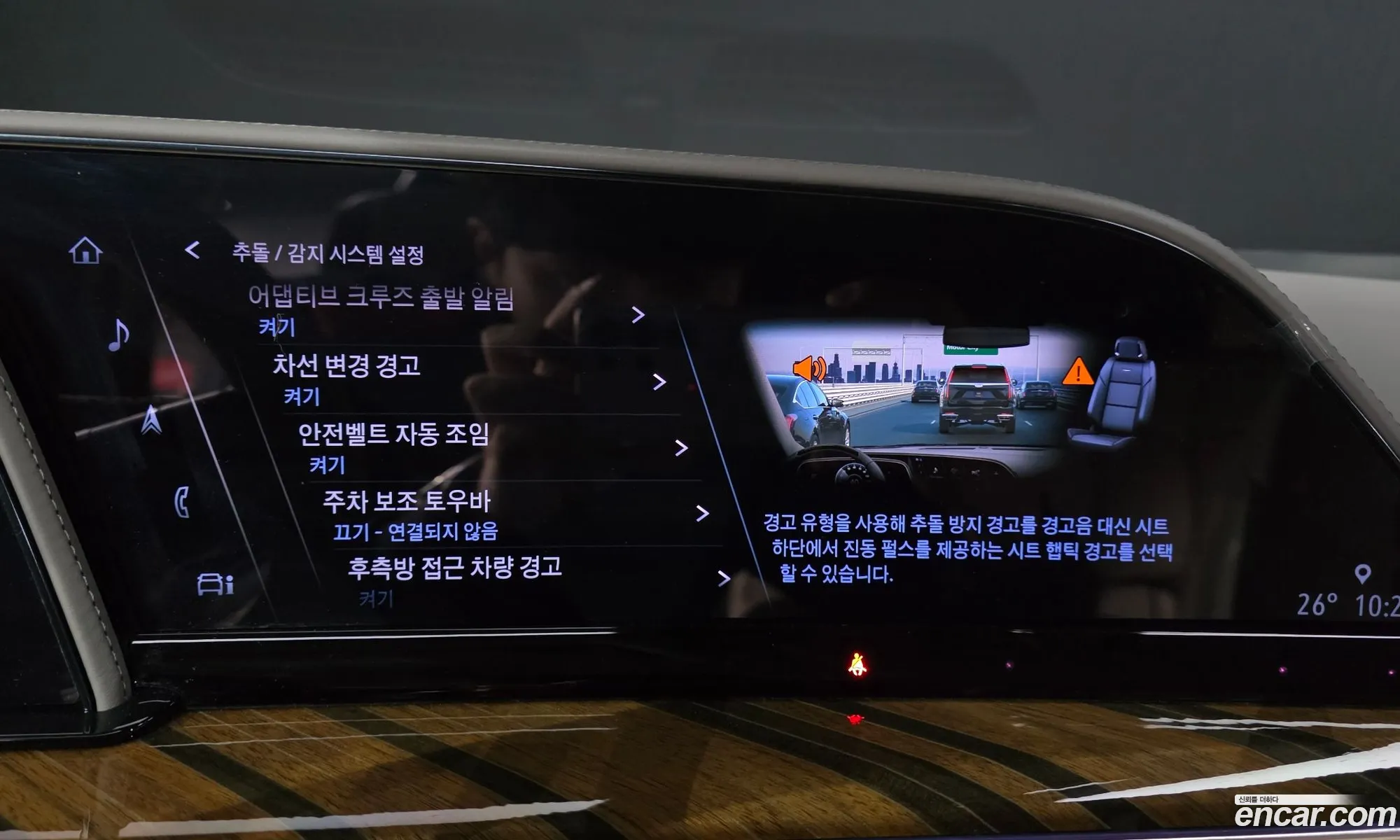 Cadillac Escalade 2022 1GYS47KL4NR224205 — 17