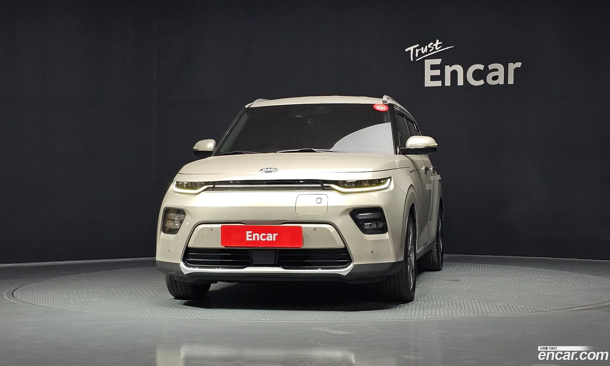 Kia Soul Booster EV