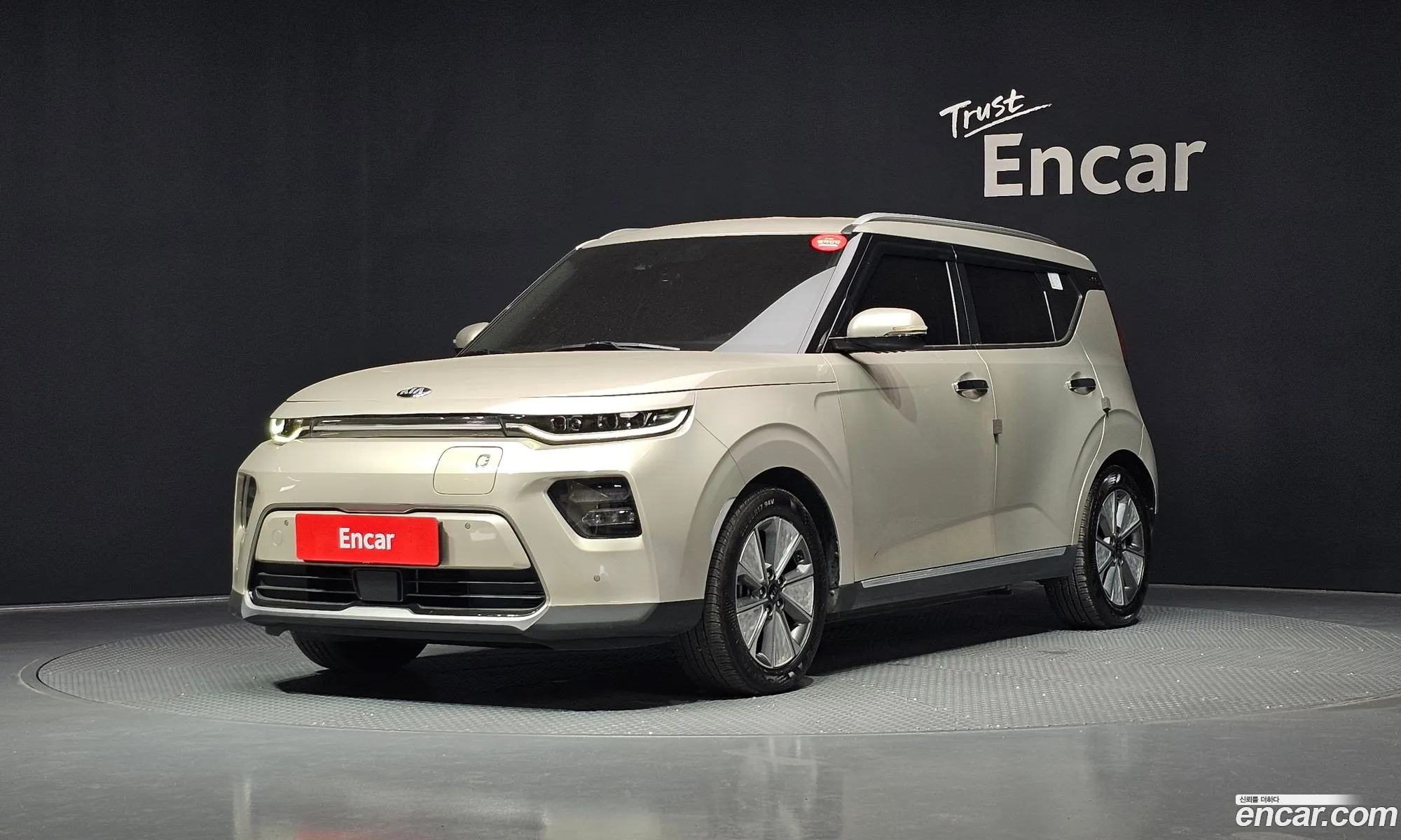 Kia Soul Booster EV