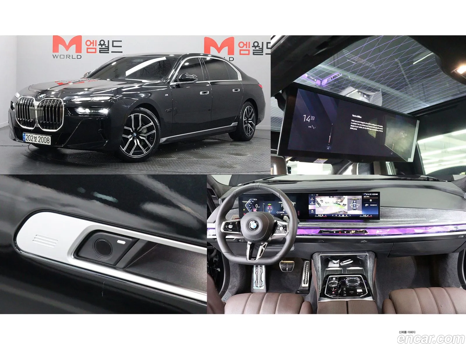 BMW 7 Series 2022 — 15