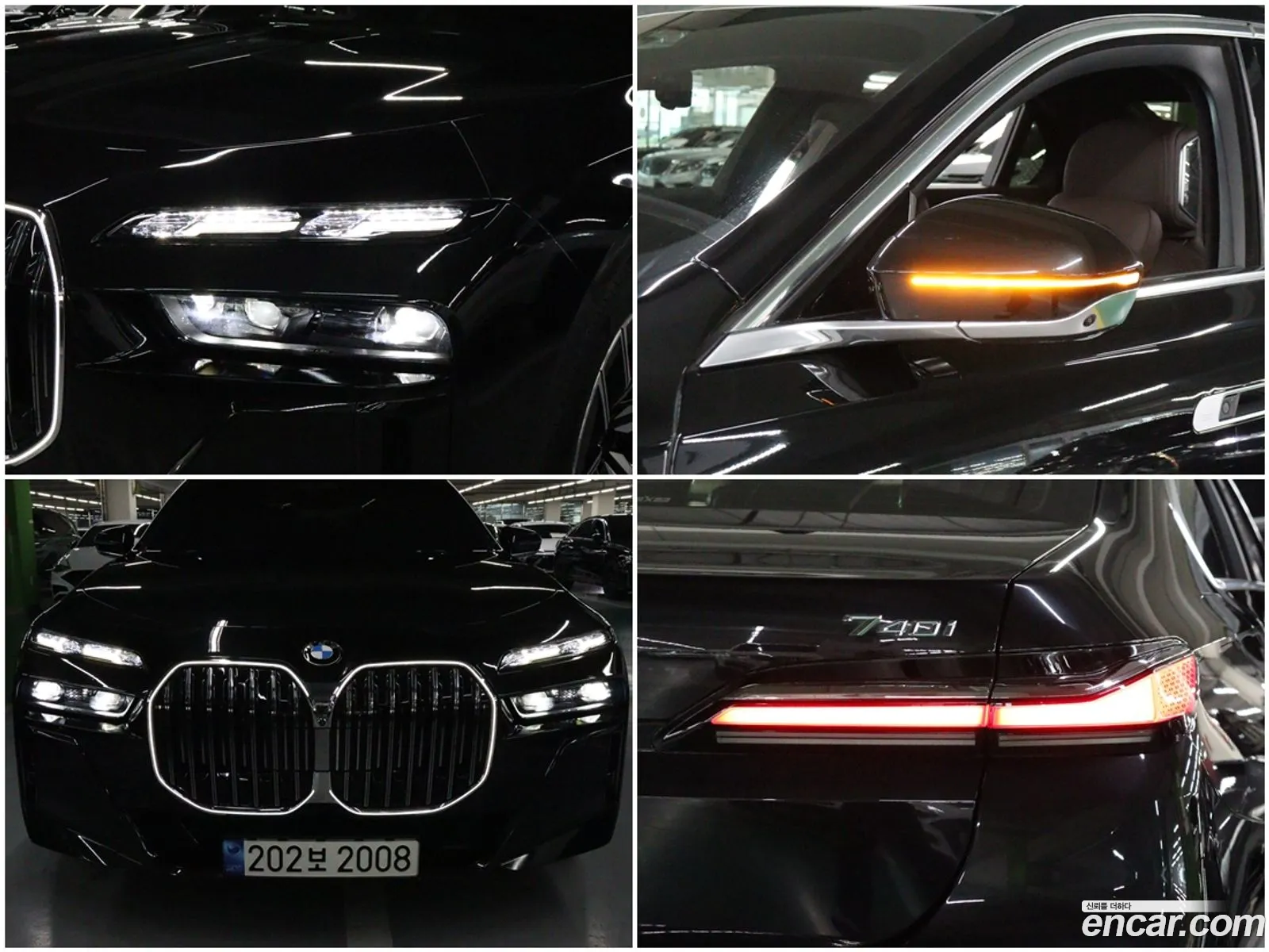 BMW 7 Series 2022 — 8