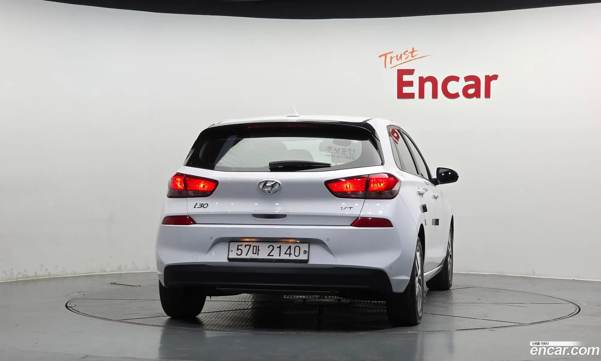 Hyundai i30 2017 — 2