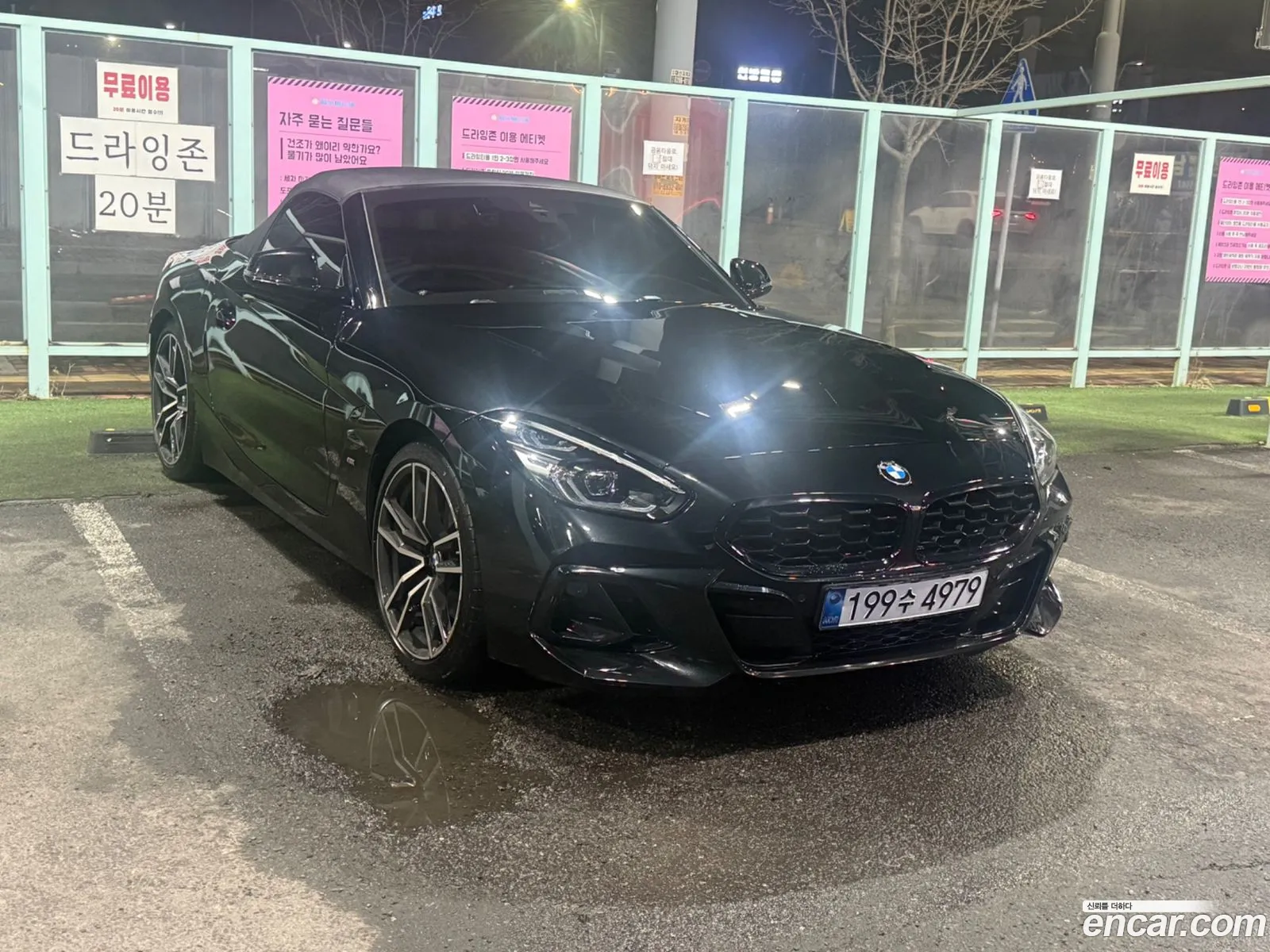 BMW Z4 2024 — 4