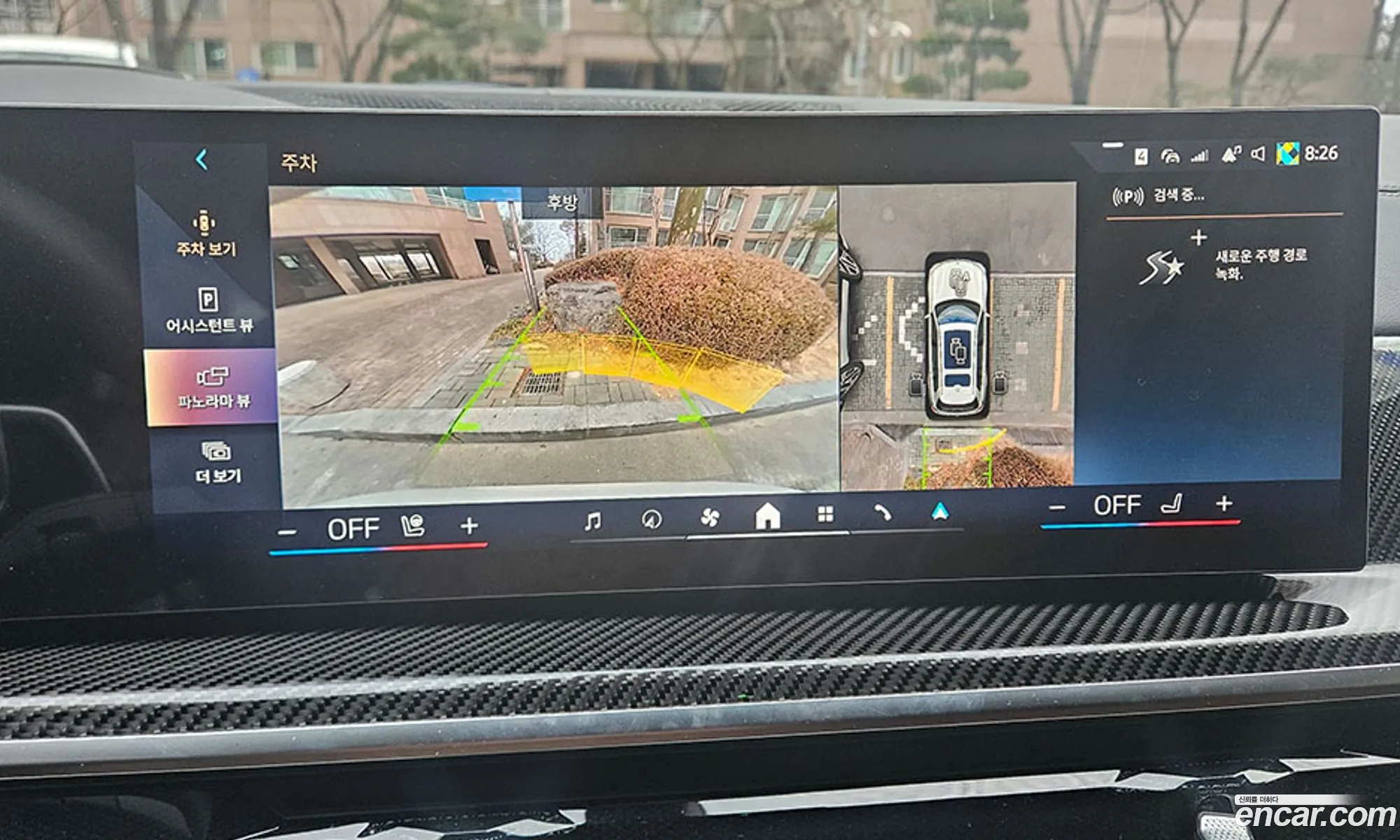 BMW X7 2025 — 13