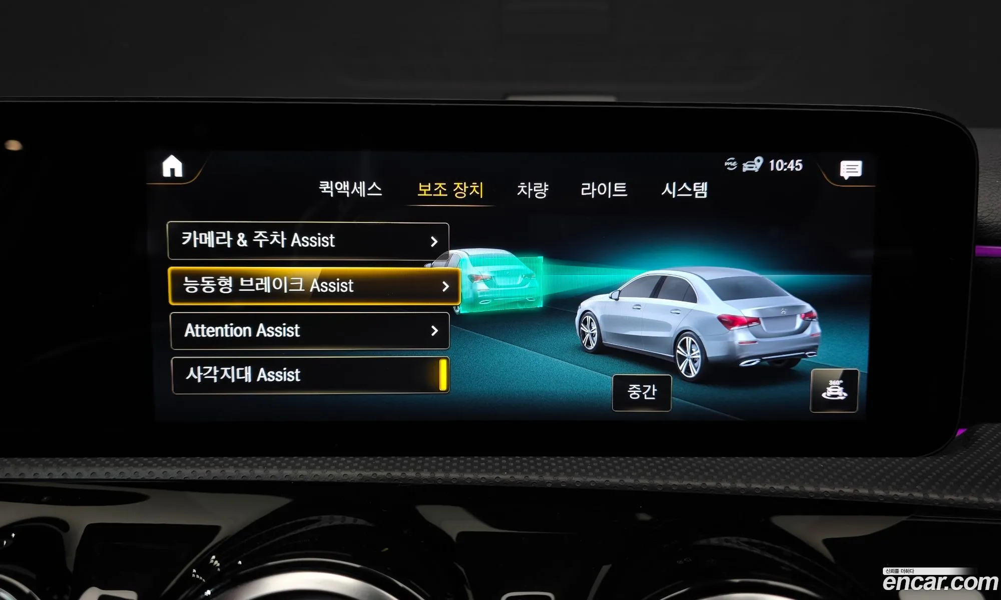 Mercedes-Benz A-Class W177 2021 — 8