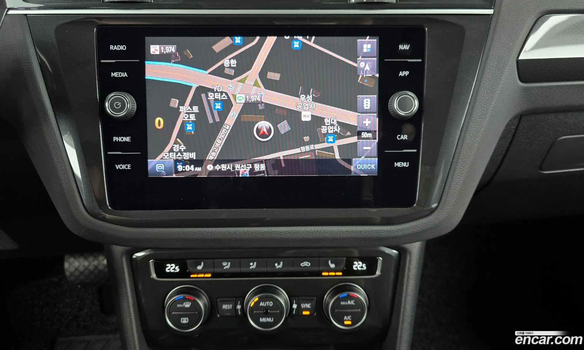 Volkswagen Tiguan 2020 — 9