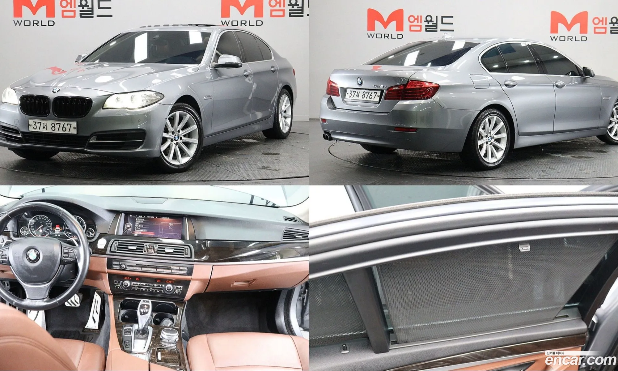 BMW 5 Series 2015 — 17