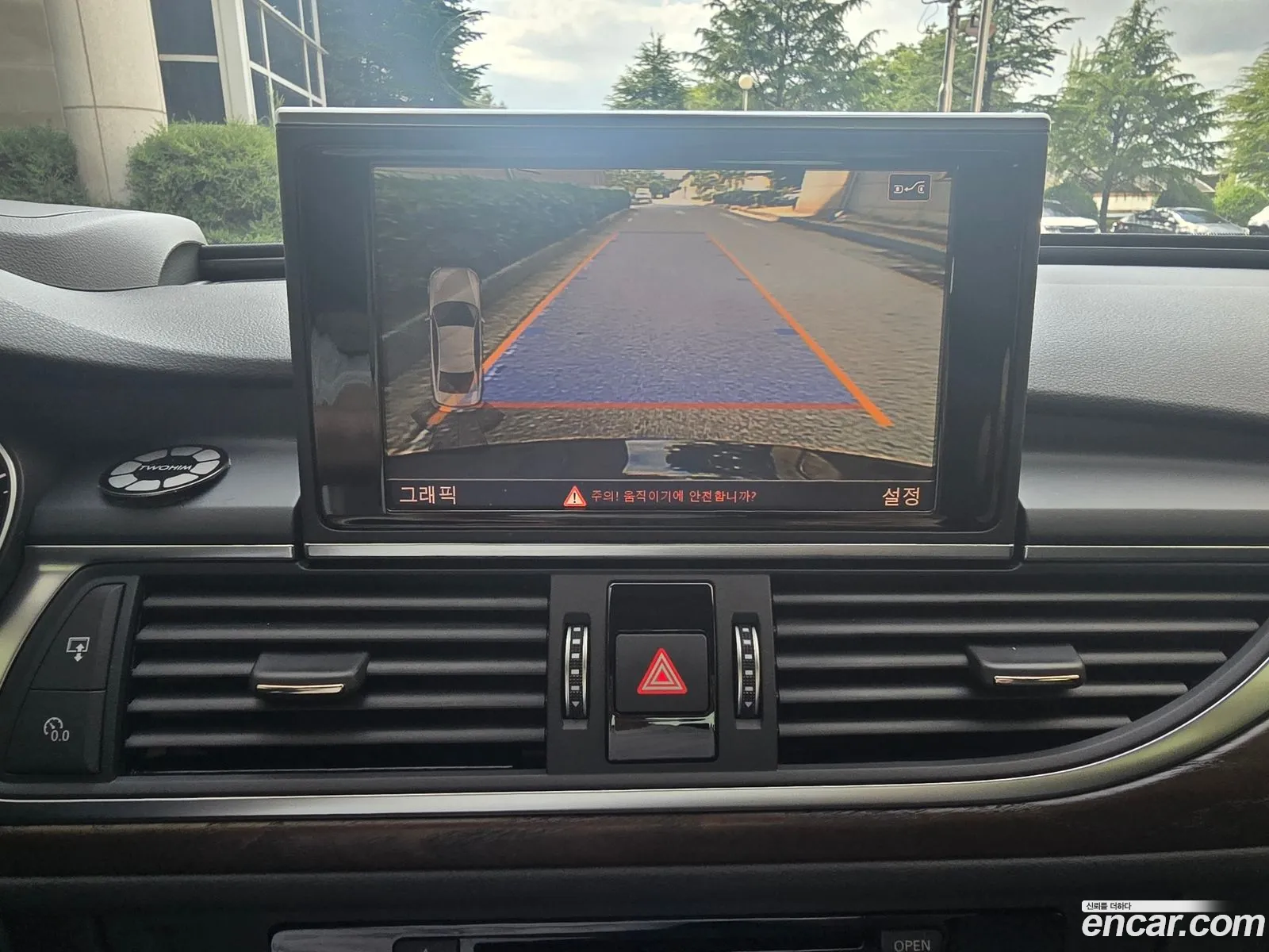 Audi A6 2015 — 8