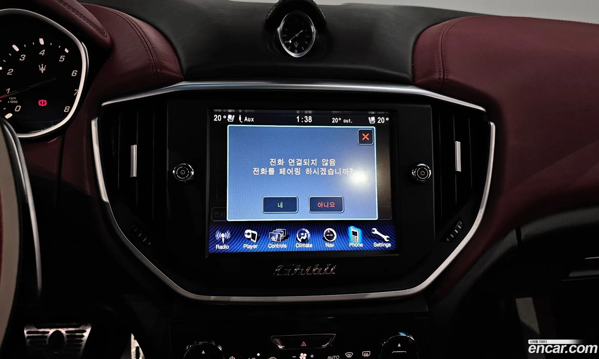 Maserati Ghibli 2014 — 3