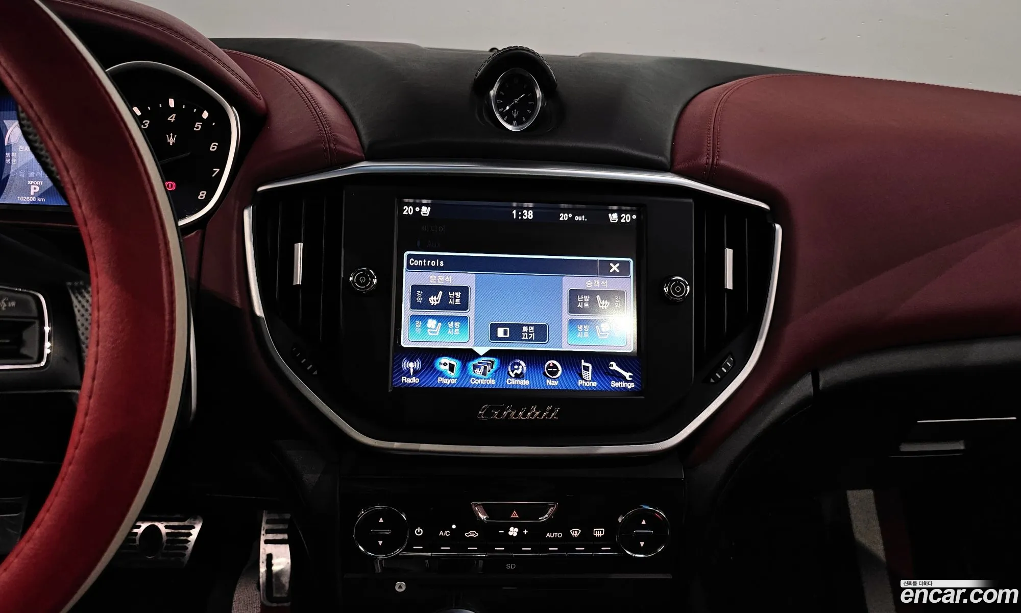 Maserati Ghibli 2014 — 5