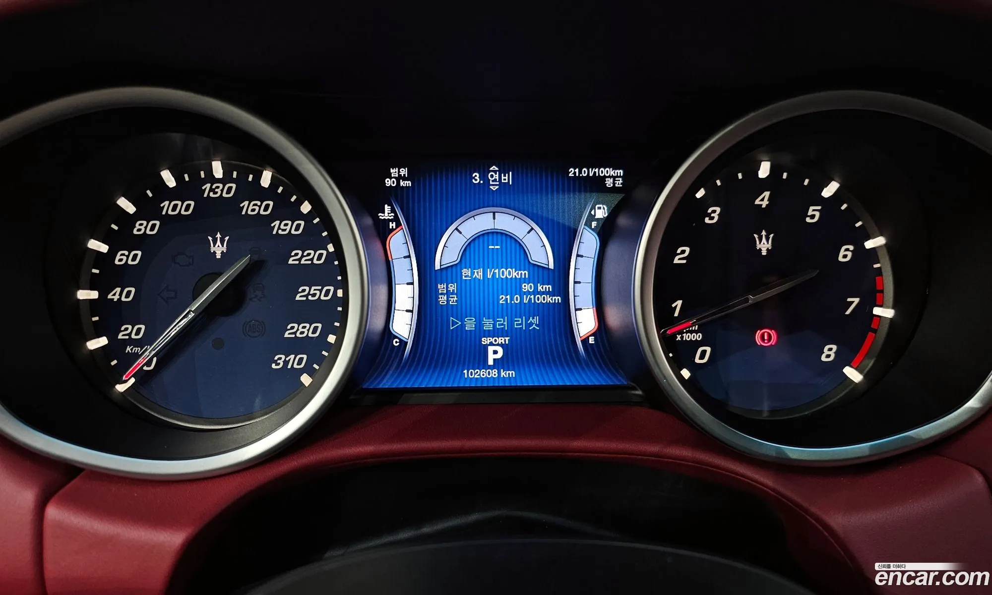 Maserati Ghibli 2014 — 14