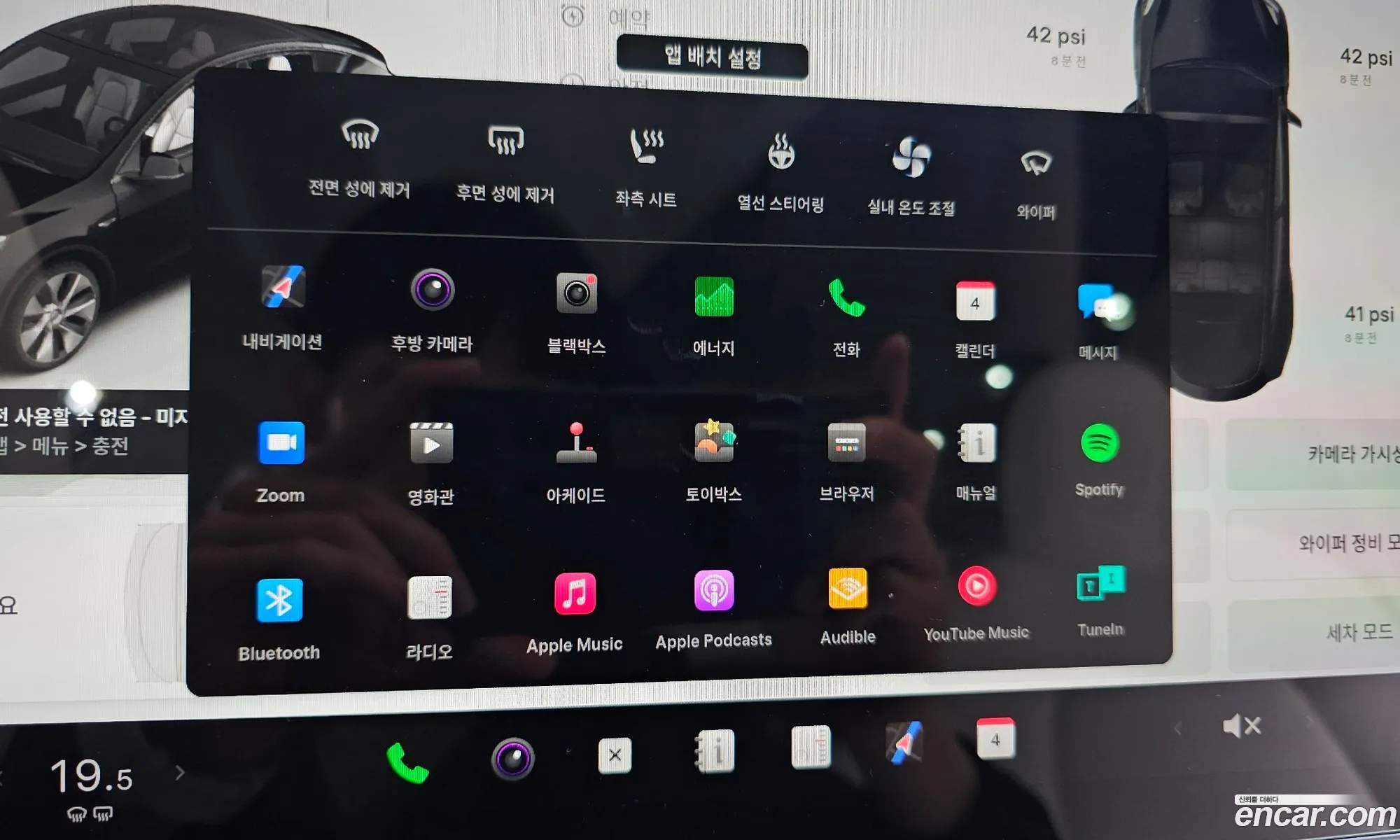 Tesla Model Y 2024 LRWYGCFS5RC426879 — 29