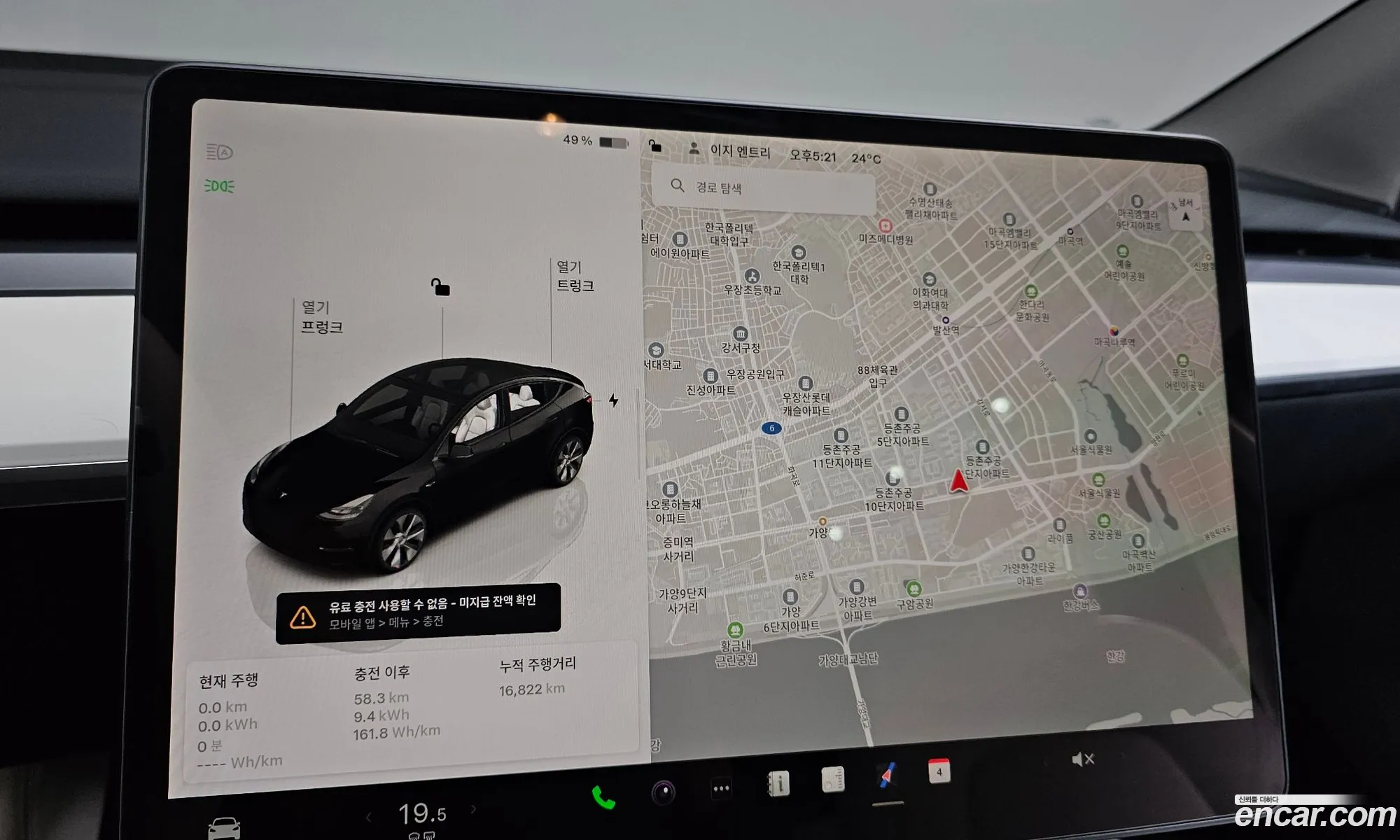 Tesla Model Y 2024 LRWYGCFS5RC426879 — 21