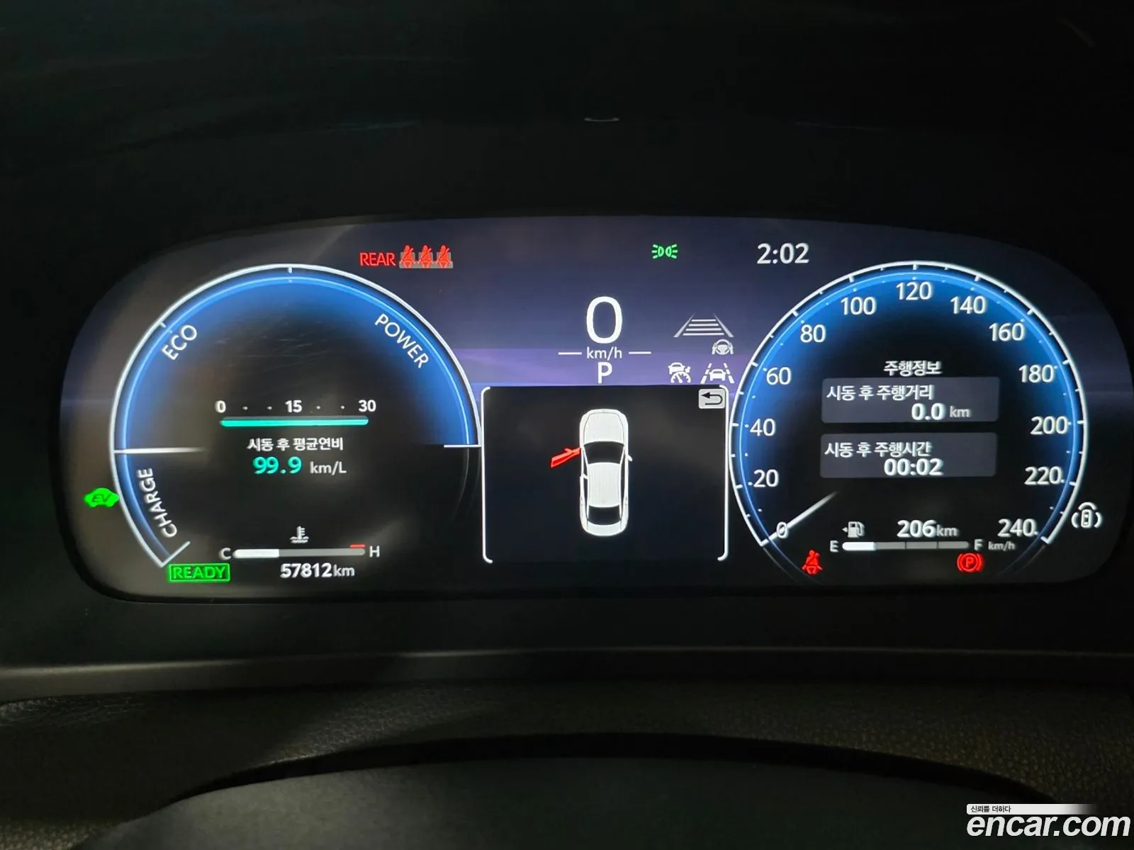 Toyota Crown Crossover 2023 — 5