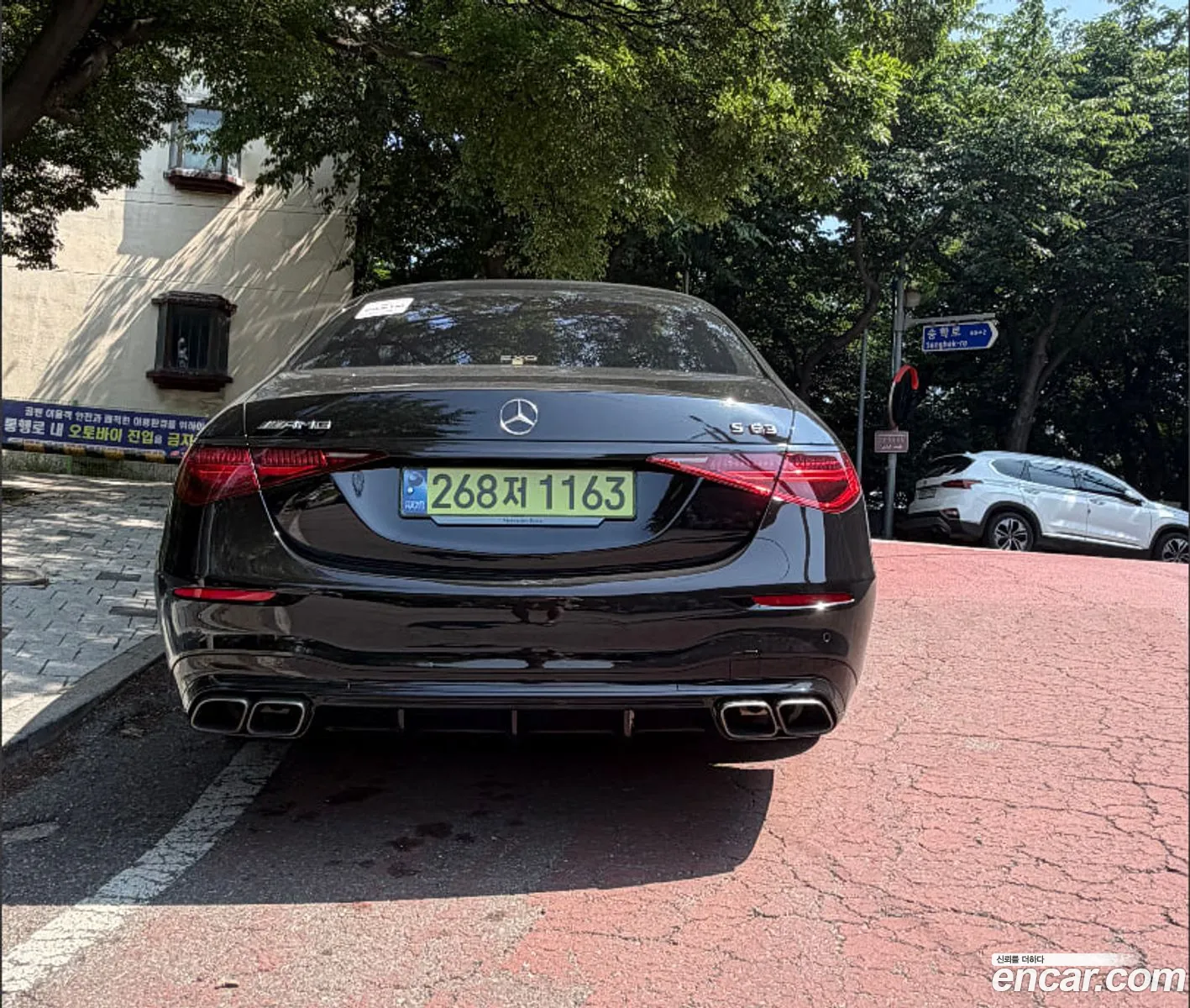 Mercedes-Benz S-Class W223 2024 — 5