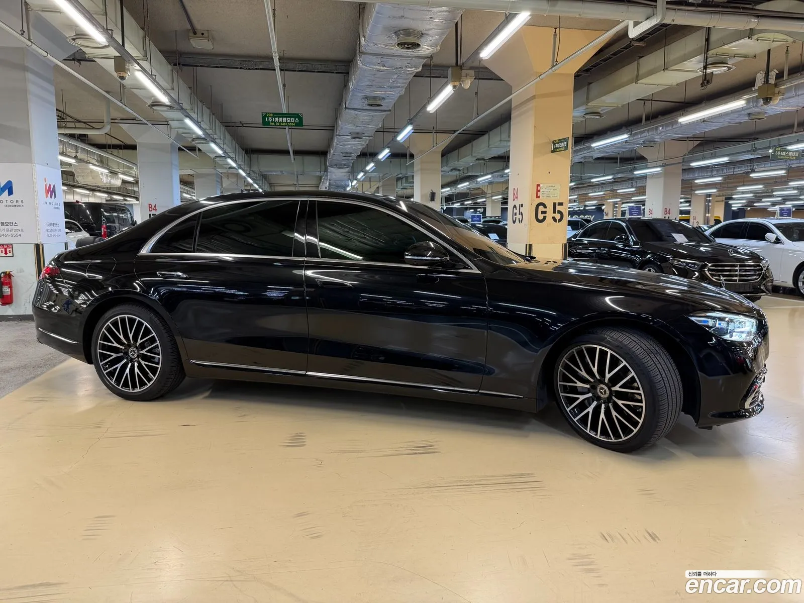 Mercedes-Benz S-Class W223 2021 — 7