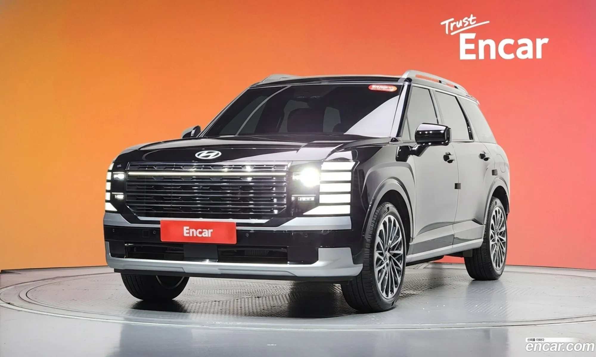Hyundai Palisade 2026 — 3