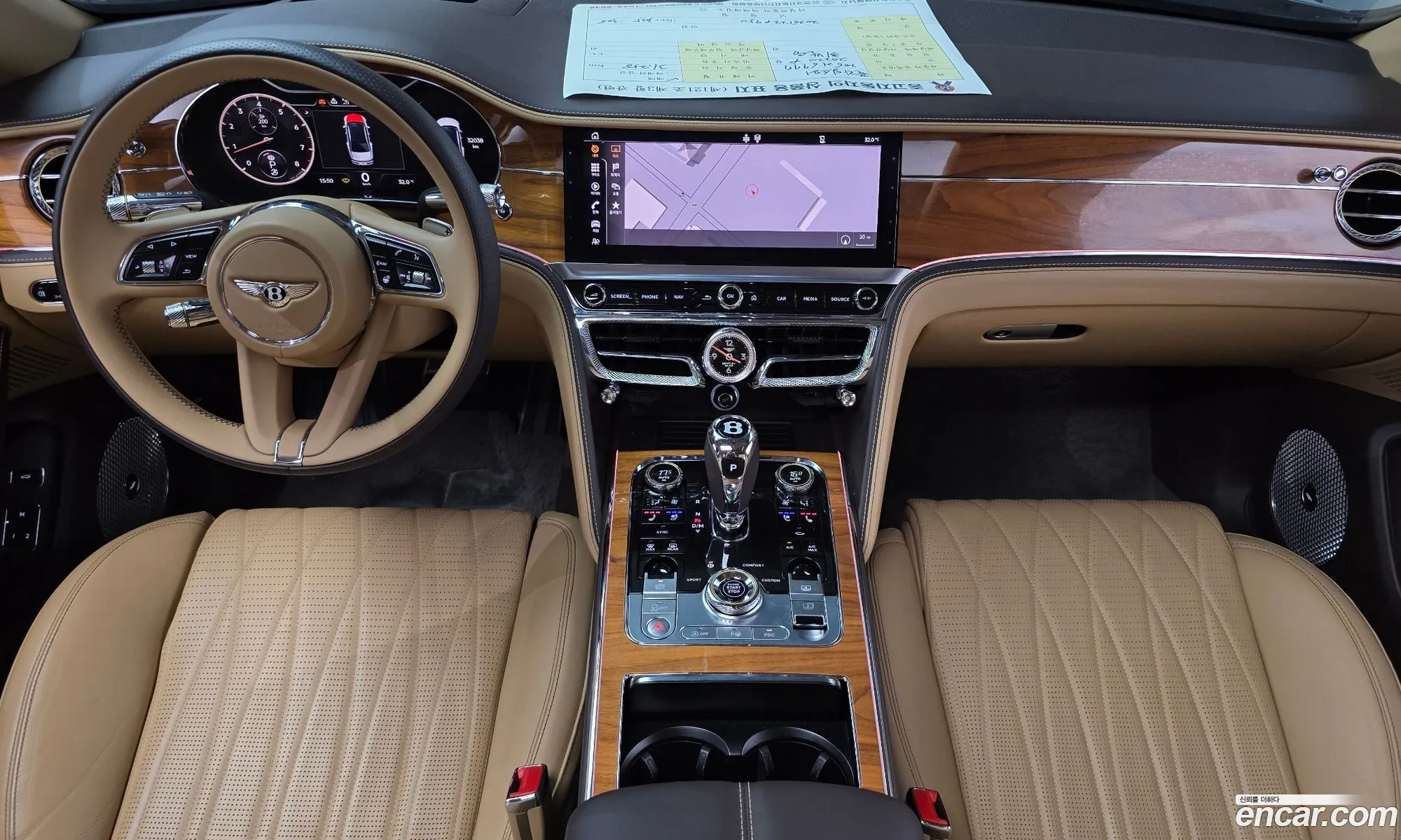 Bentley Flying Spur 2022 SCBBG53S3NC002431 — 12