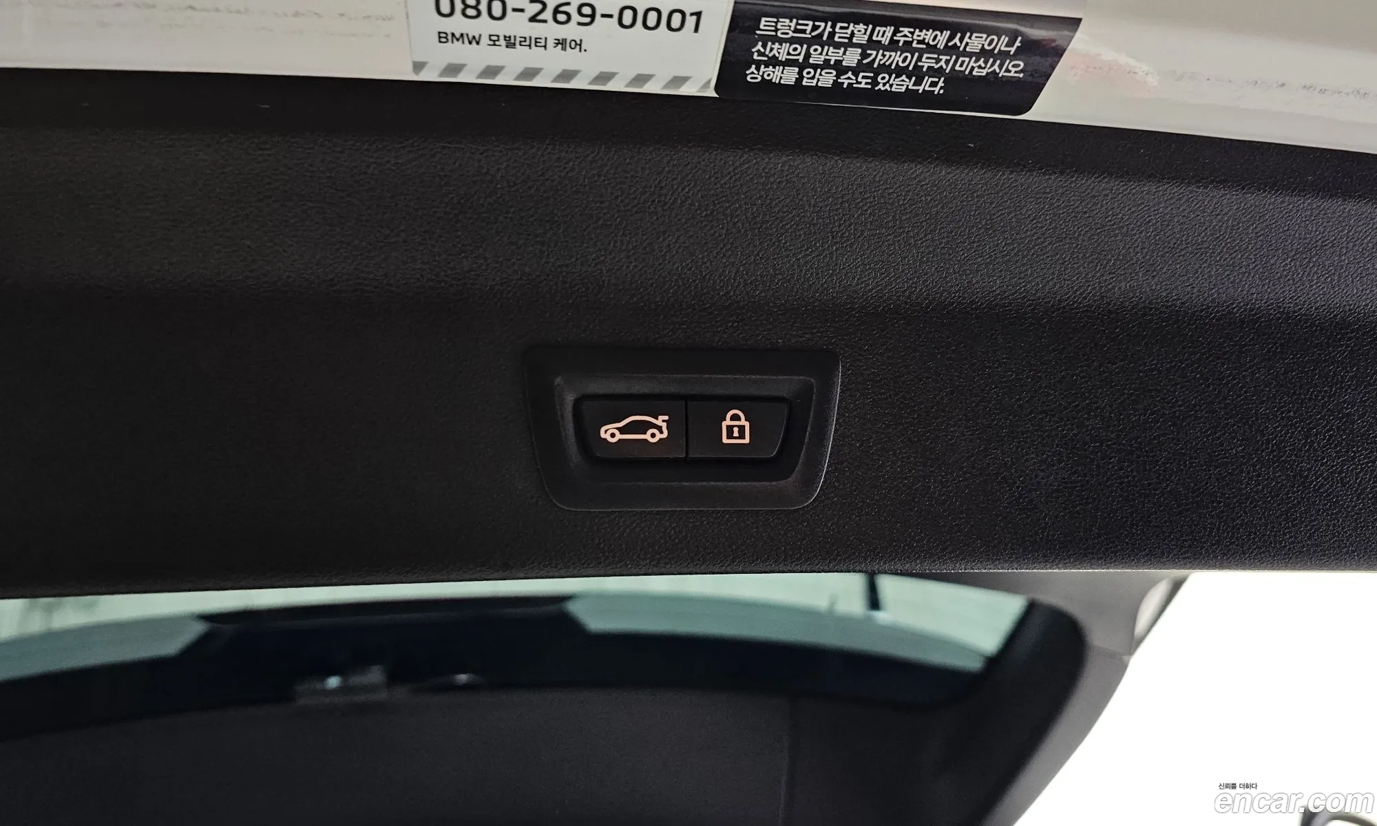 BMW X3 2023 — 3