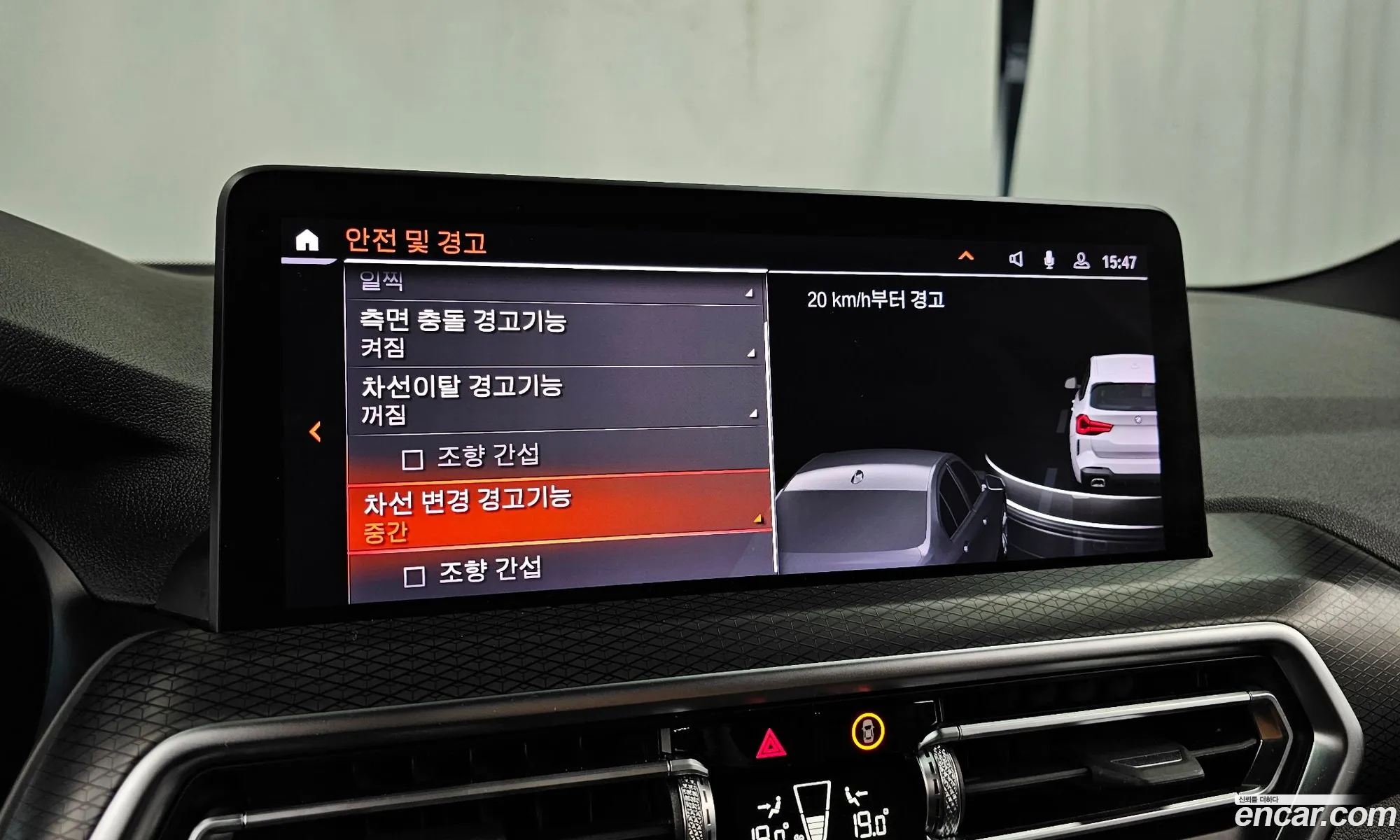 BMW X3 2023 — 7