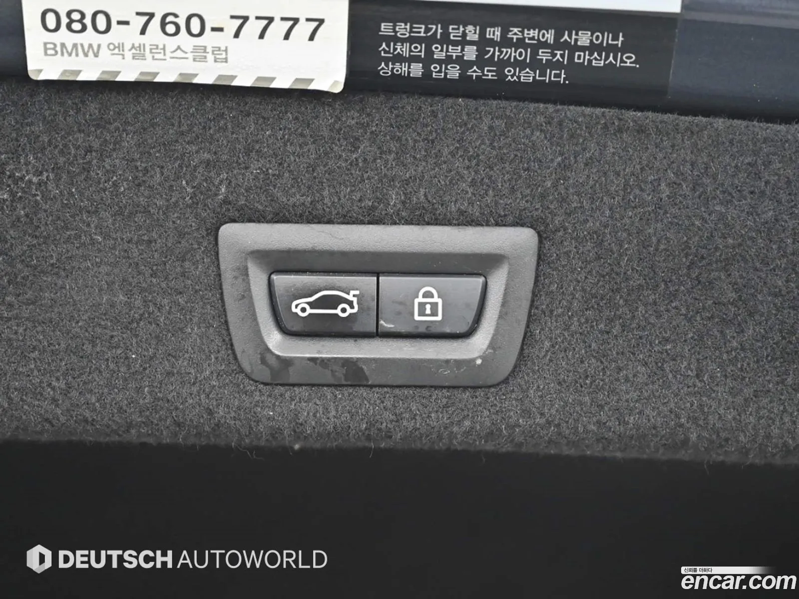 BMW 7 Series 2016 — 16