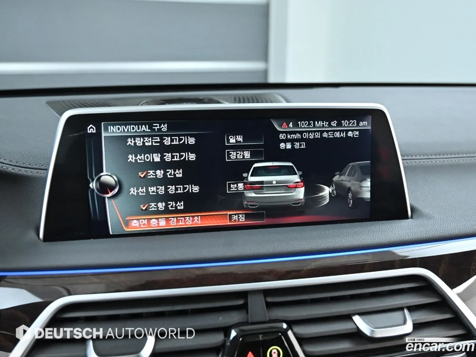 BMW 7 Series 2016 — 6