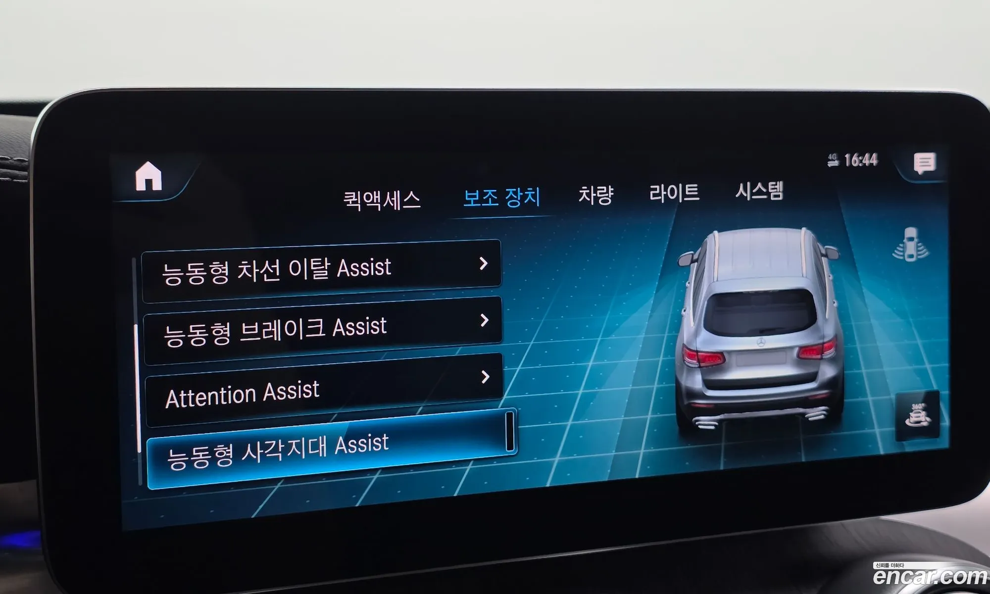 Mercedes-Benz GLC-Class X253 2021 — 13