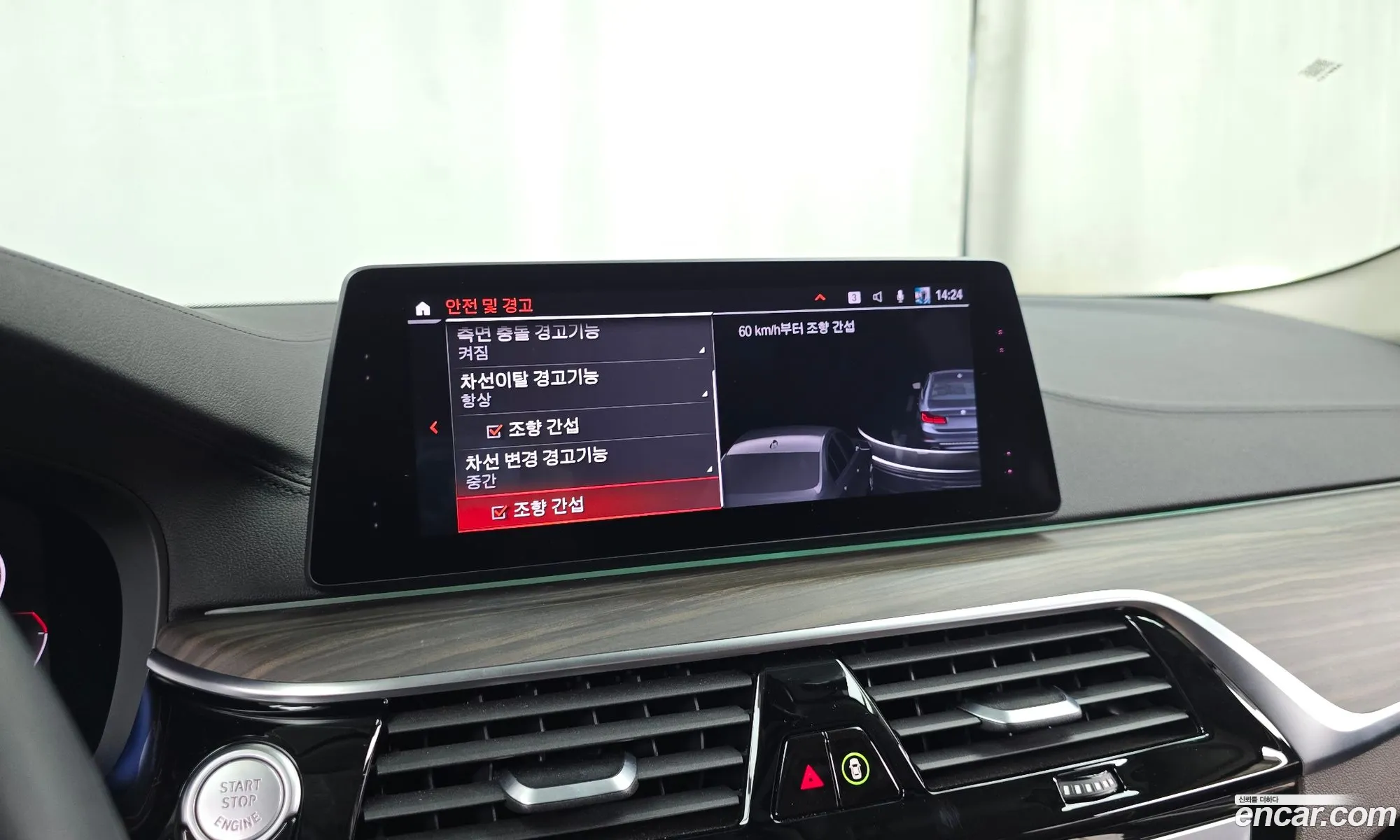BMW 5 Series 2019 WBAJR5105LCD17748 — 13