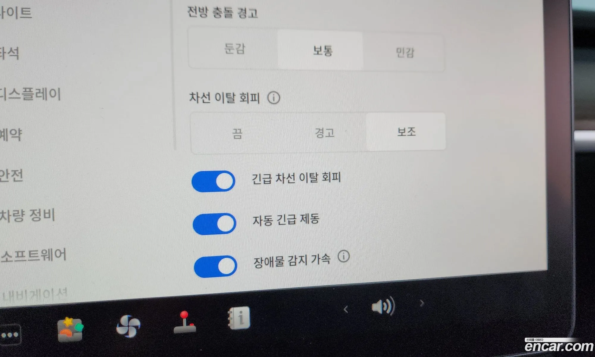 Tesla Model Y 2024 LRWYGCEL9RC564080 — 21